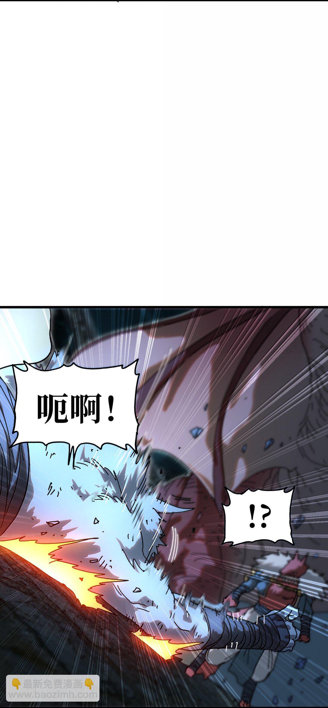 150 【新特典上线】死兽有神功(1/2)-第158话