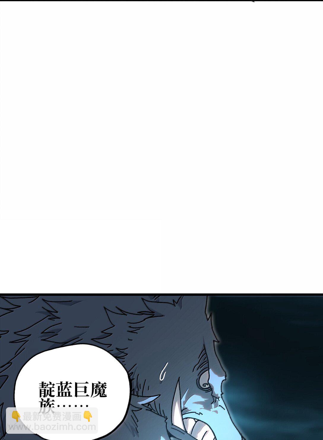 150 【新特典上线】死兽有神功(1/2)-第158话