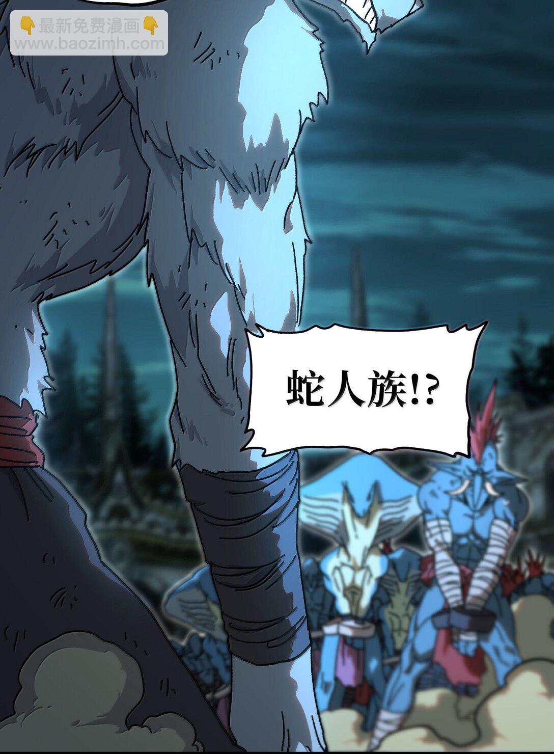 150 【新特典上线】死兽有神功(1/2)-第158话