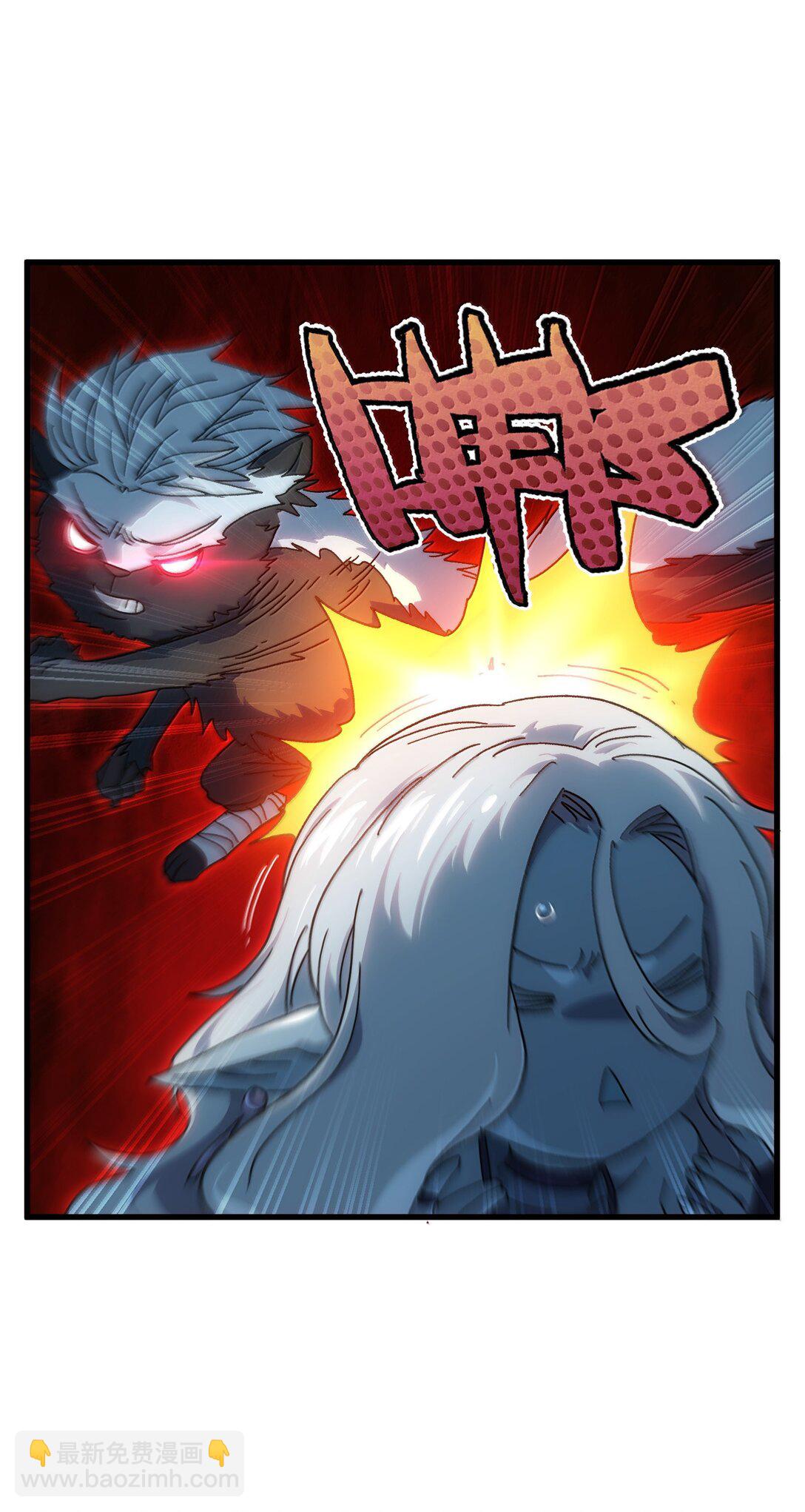 150 【新特典上线】死兽有神功(1/2)-第158话