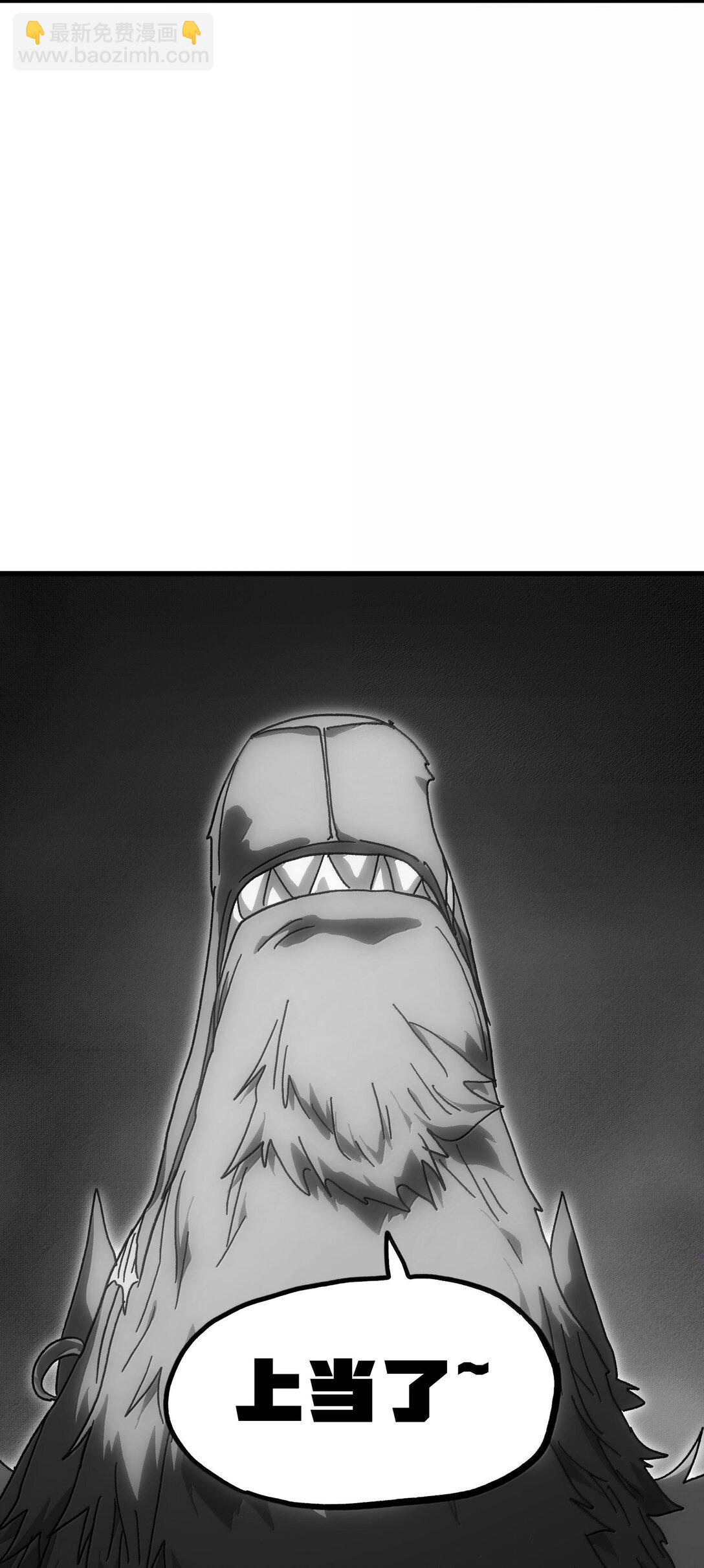 150 【新特典上线】死兽有神功(1/2)-第158话