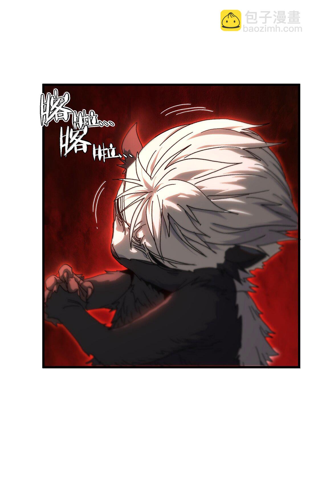 150 【新特典上线】死兽有神功(1/2)-第158话