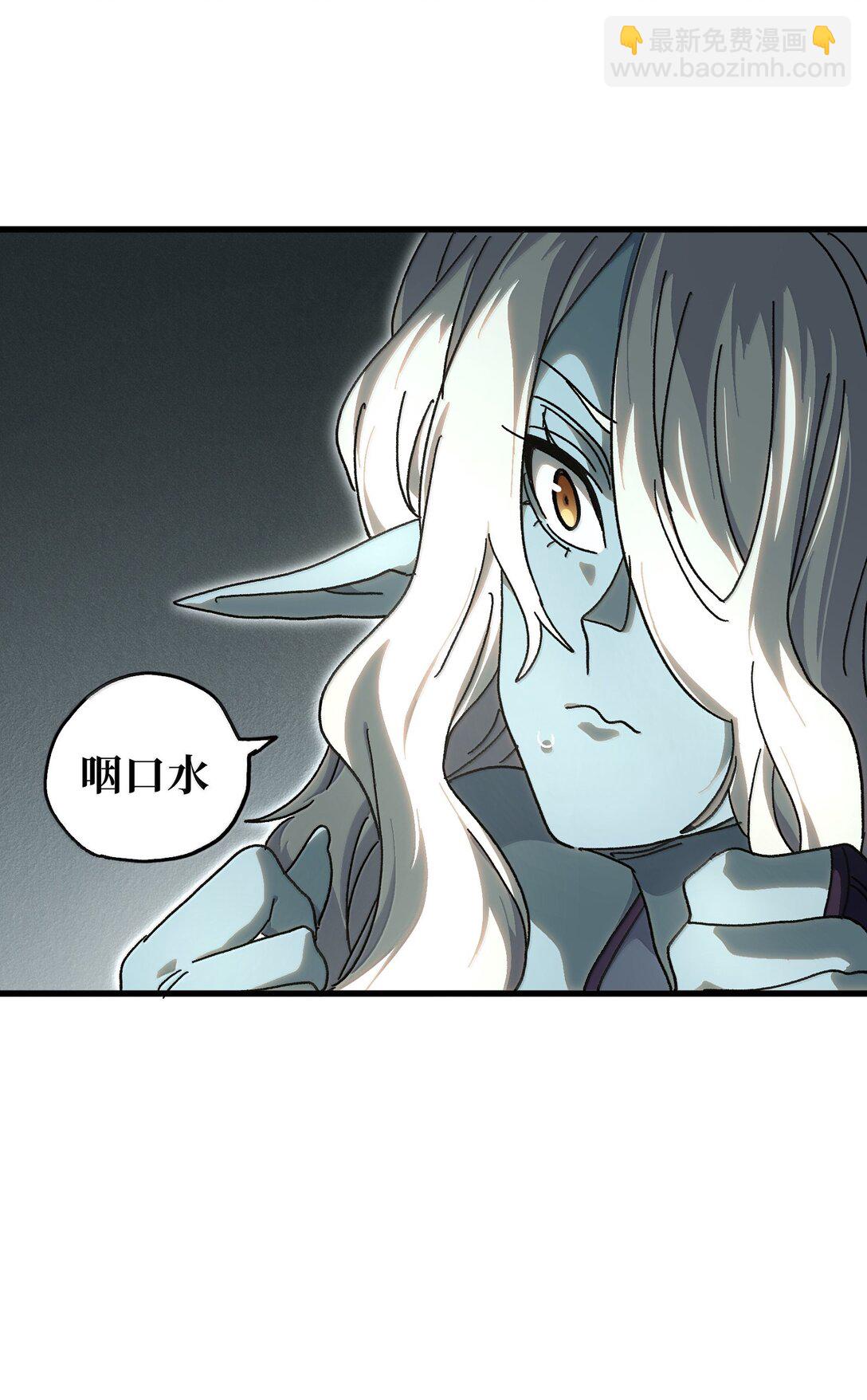 150 【新特典上线】死兽有神功(1/2)-第158话