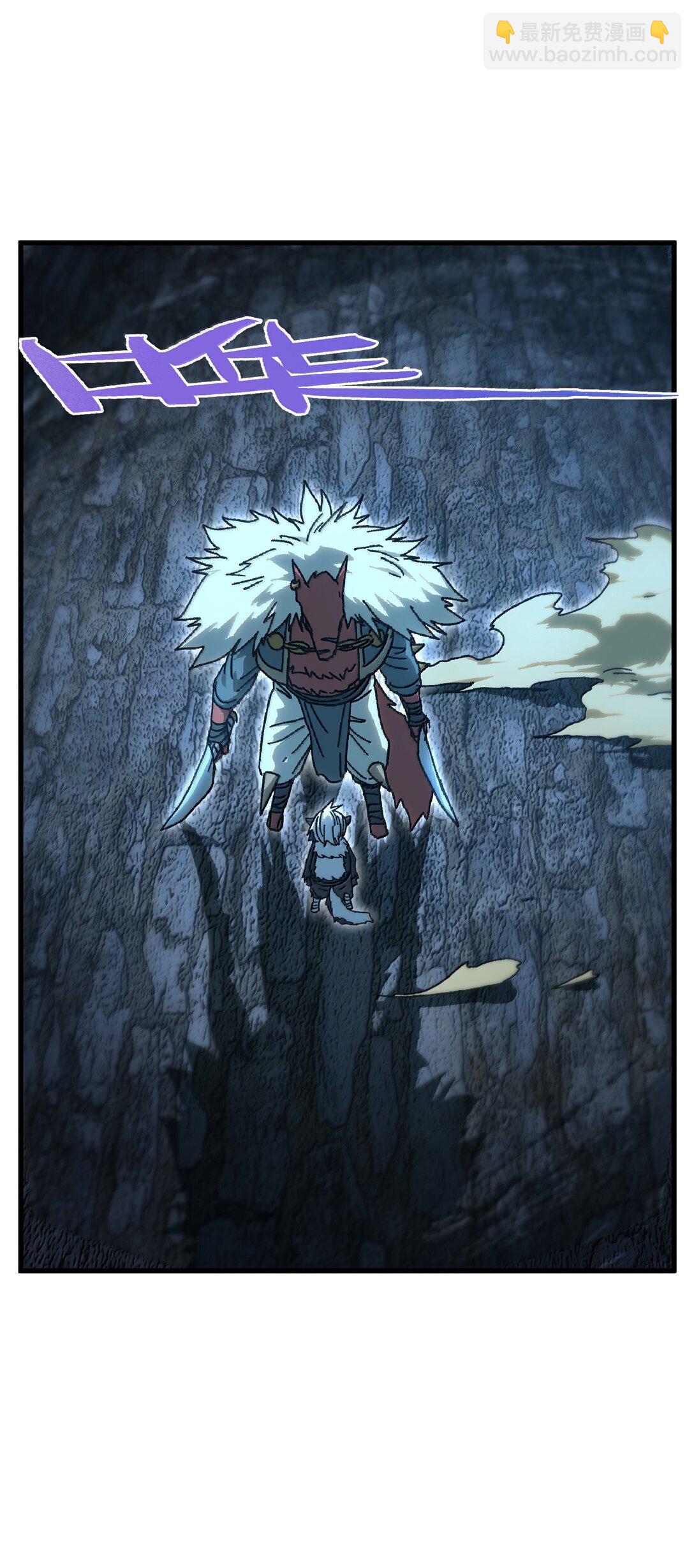 150 【新特典上线】死兽有神功(1/2)-第158话