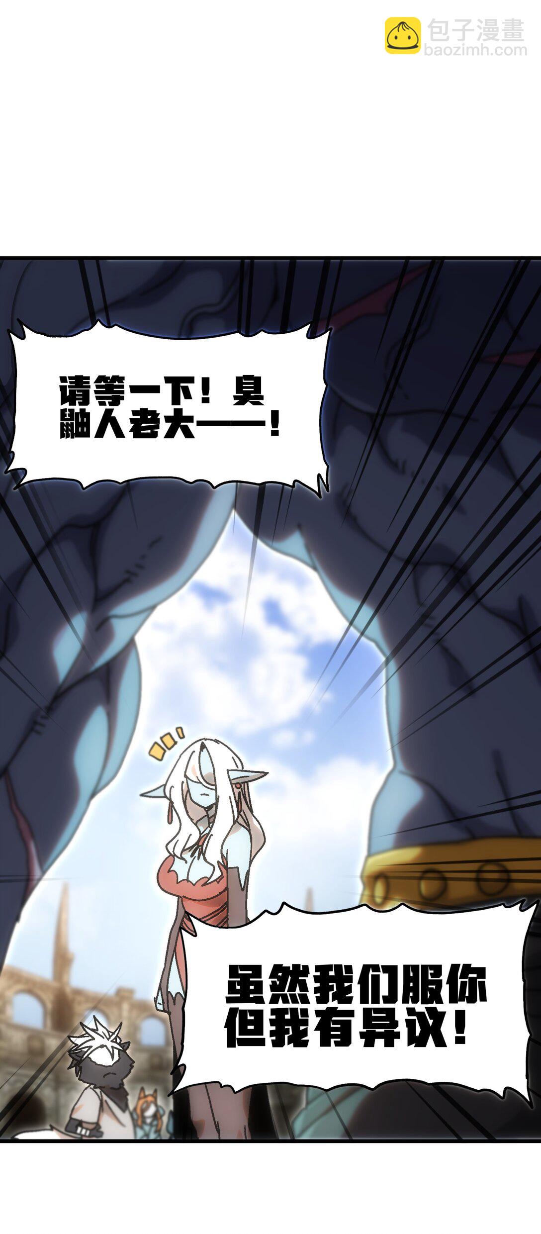 152 精灵族长老(1/2)-第160话