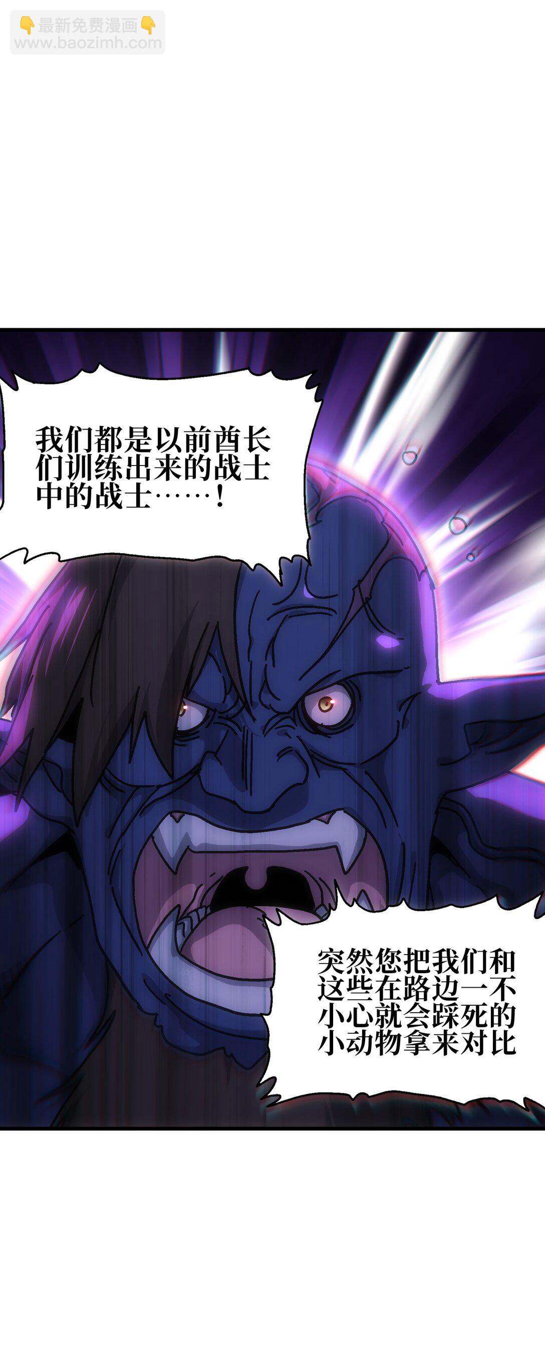 152 精灵族长老(1/2)-第160话