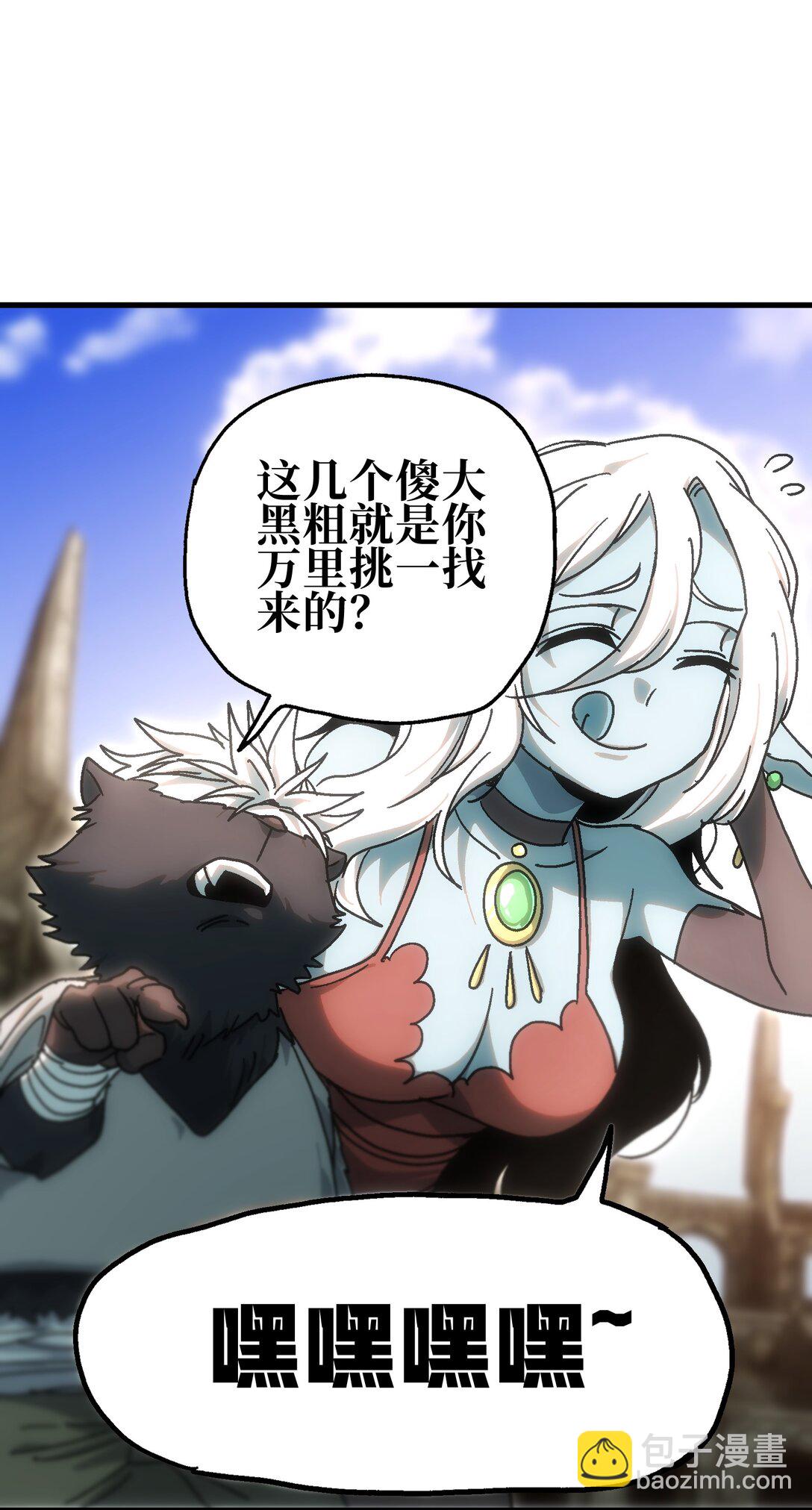 152 精灵族长老(1/2)-第160话