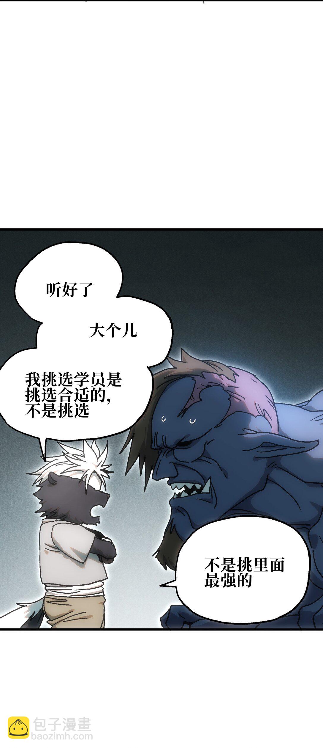 152 精灵族长老(1/2)-第160话