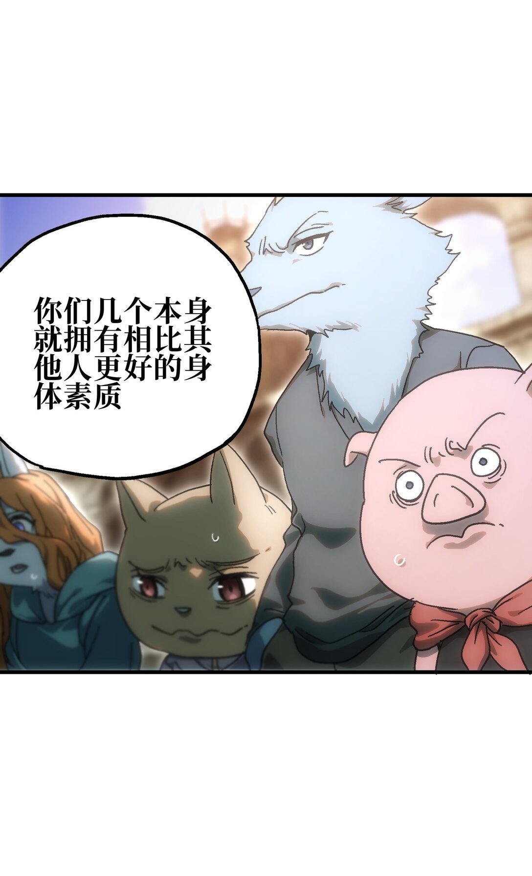 152 精灵族长老(1/2)-第160话