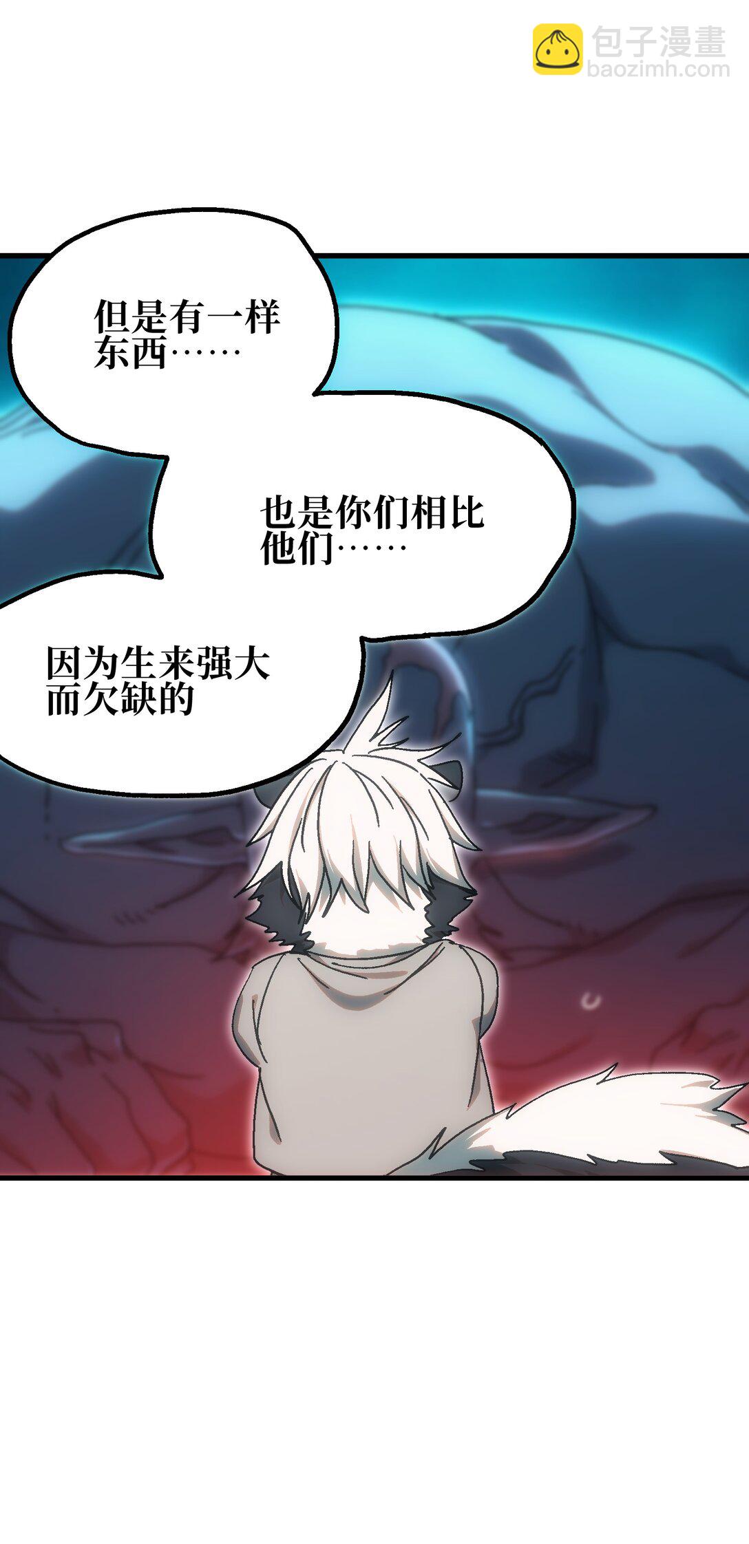 152 精灵族长老(1/2)-第160话