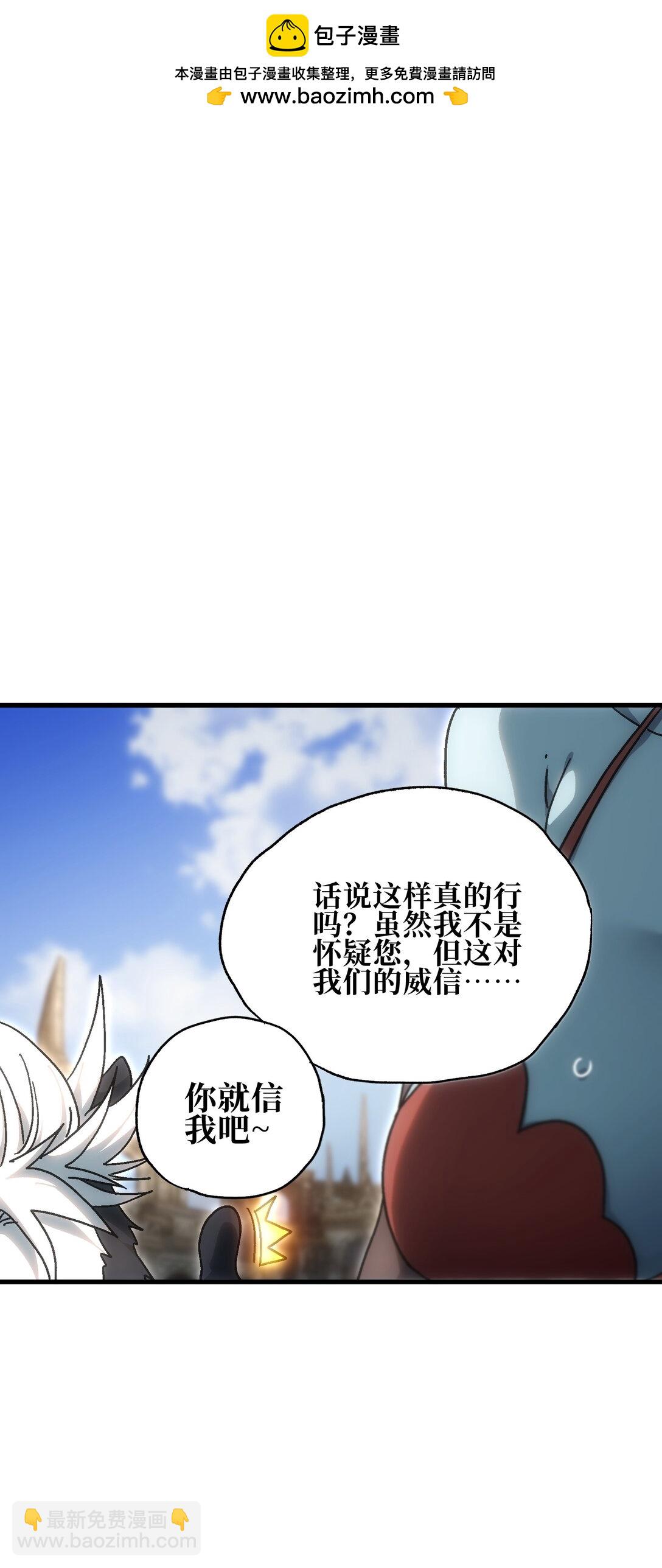 152 精灵族长老(1/2)-第160话