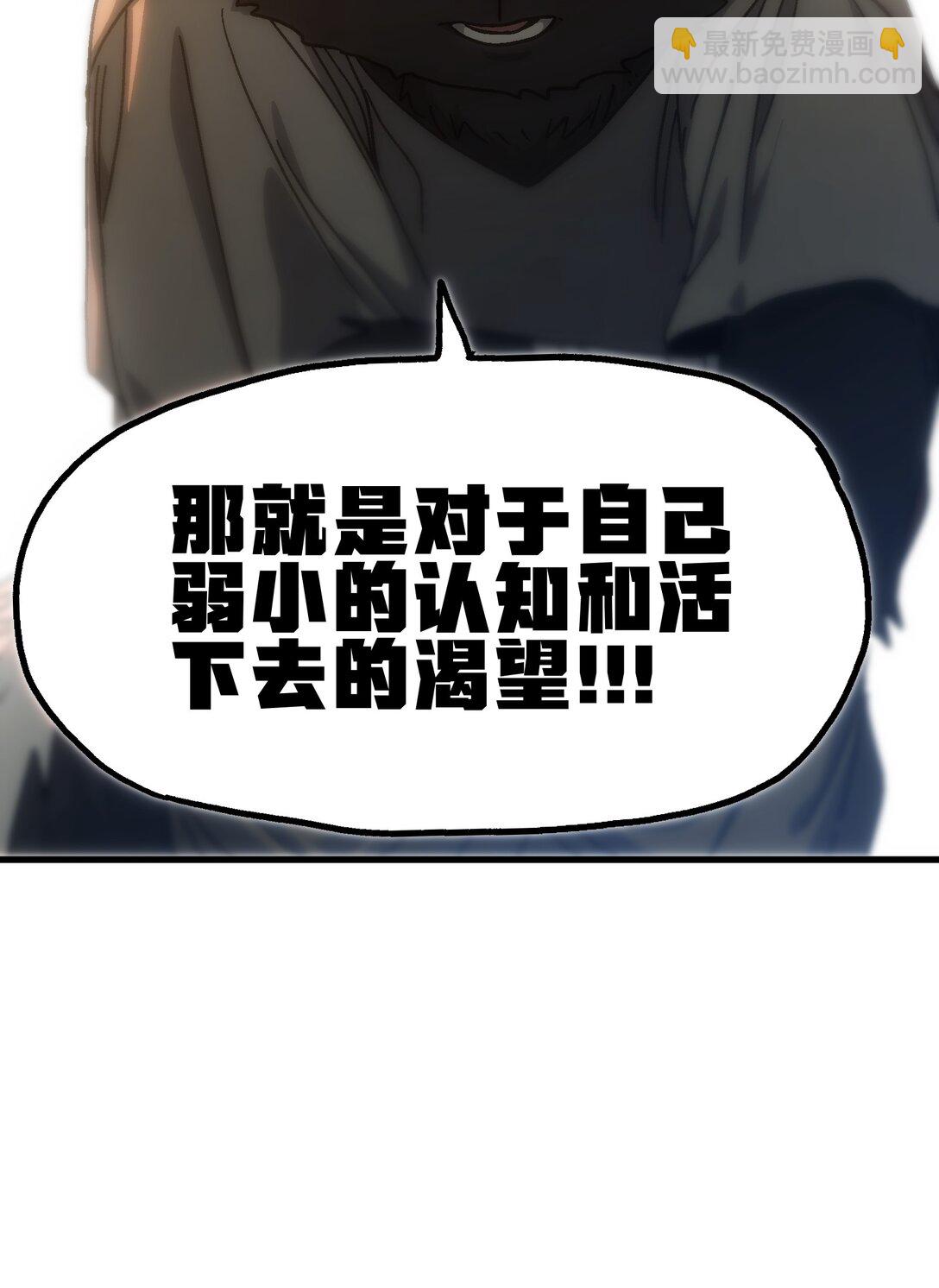 152 精灵族长老(1/2)-第160话