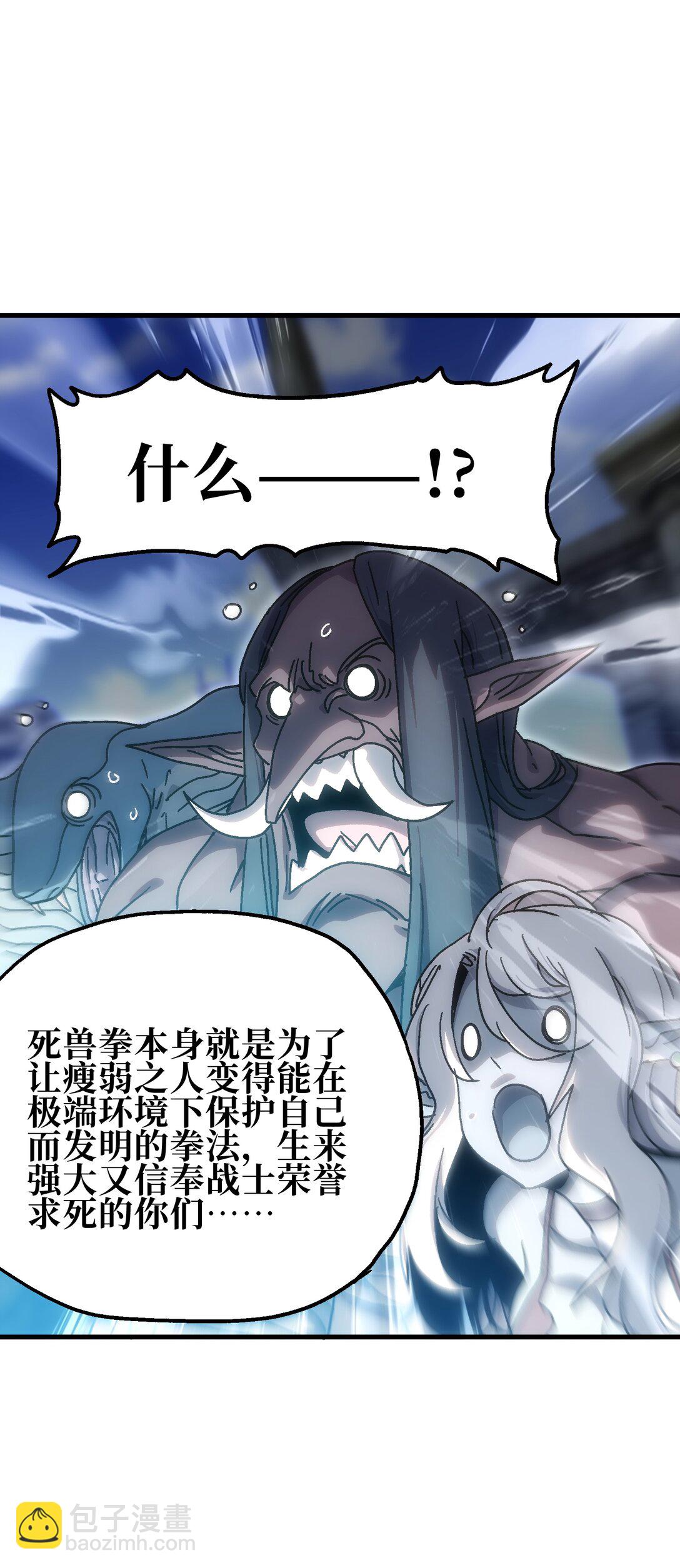 152 精灵族长老(1/2)-第160话