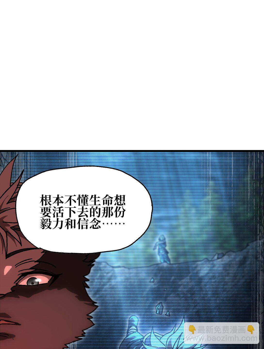 152 精灵族长老(1/2)-第160话