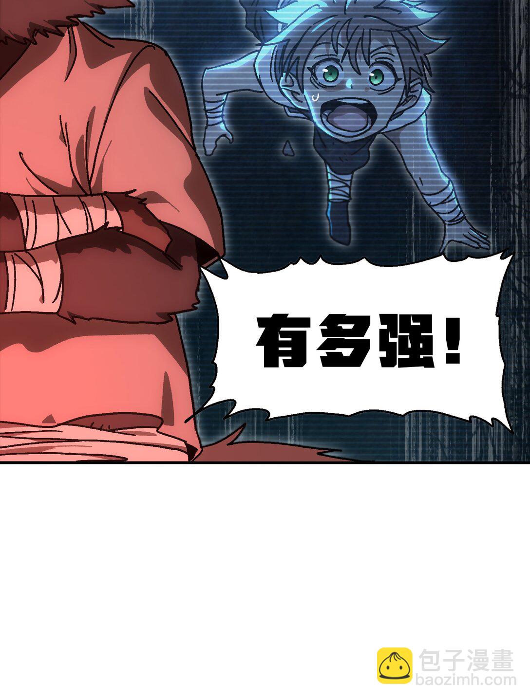 152 精灵族长老(1/2)-第160话