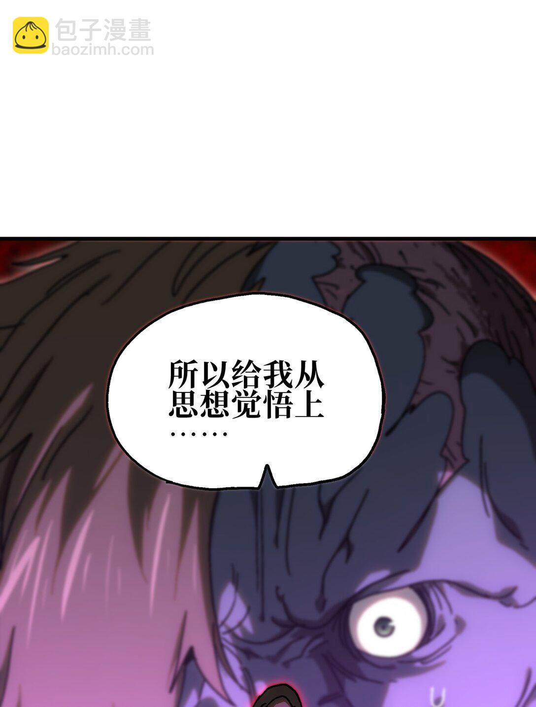 152 精灵族长老(1/2)-第160话