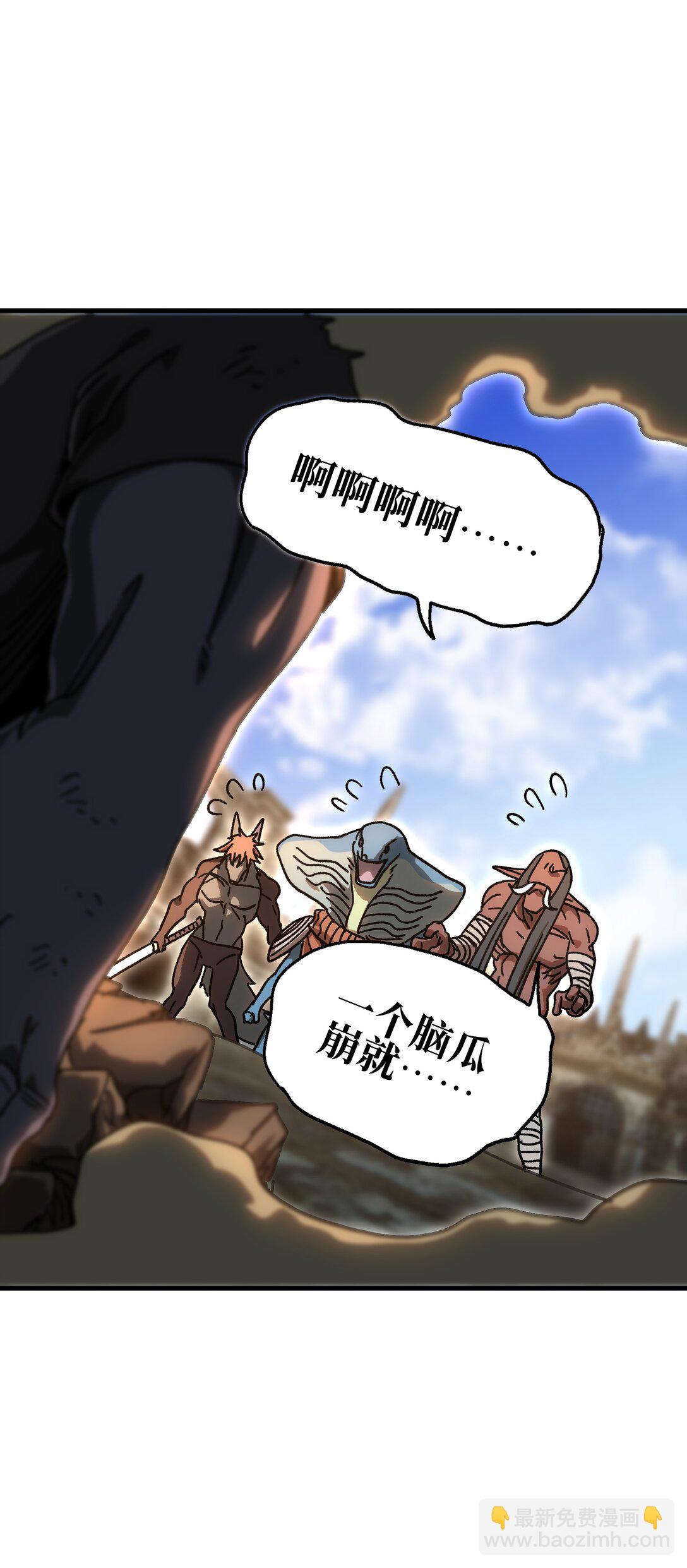 152 精灵族长老(1/2)-第160话