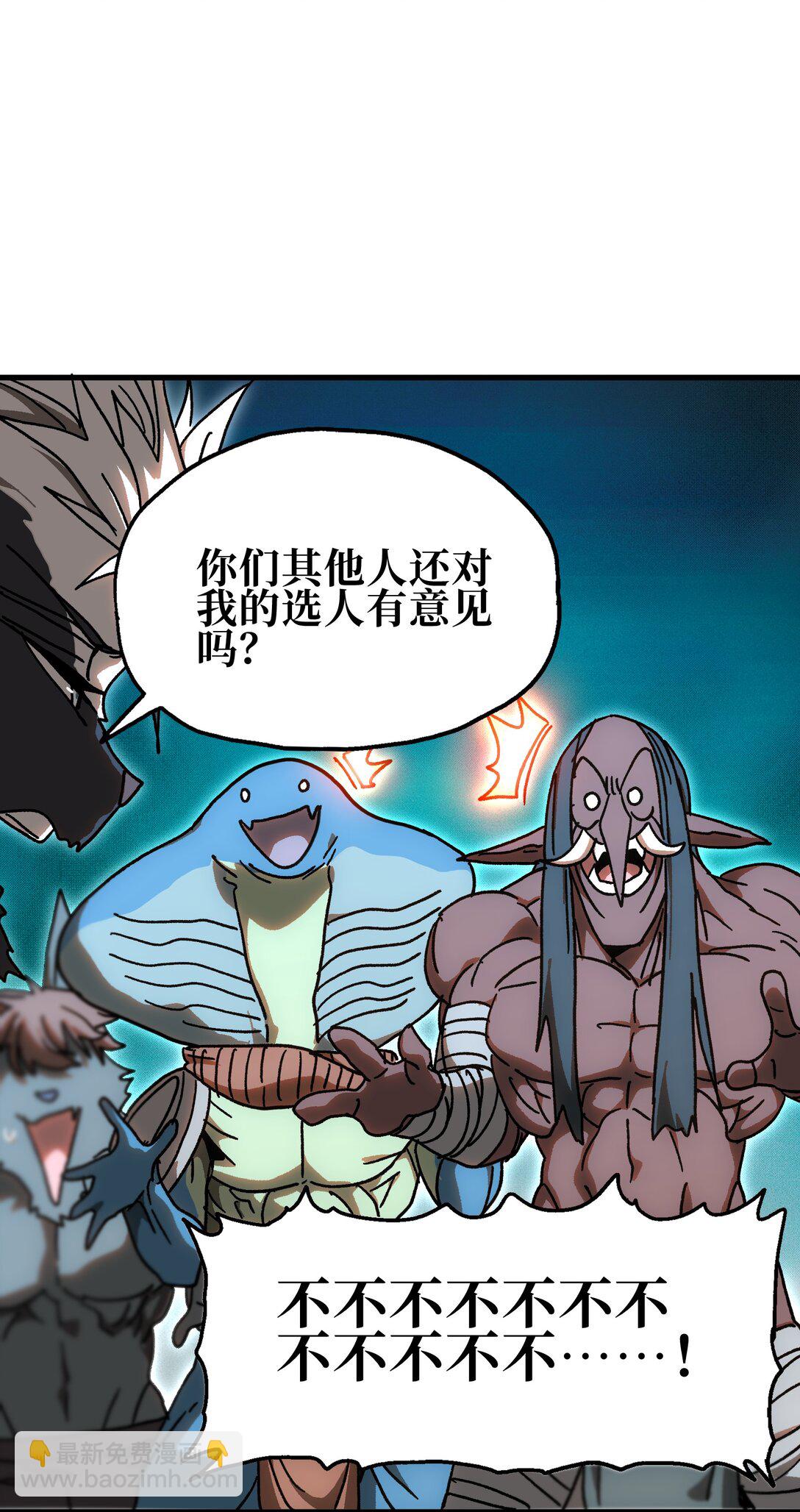 152 精灵族长老(1/2)-第160话