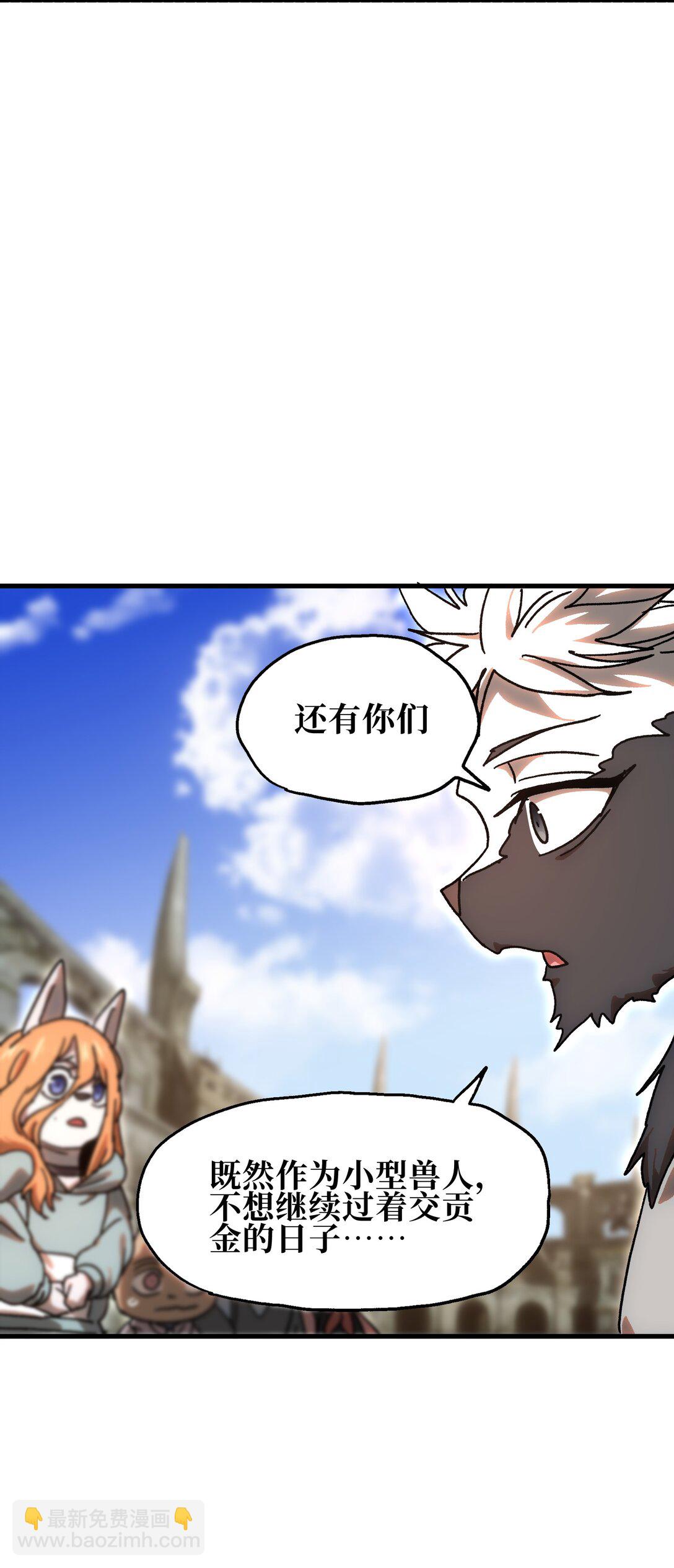 152 精灵族长老(1/2)-第160话