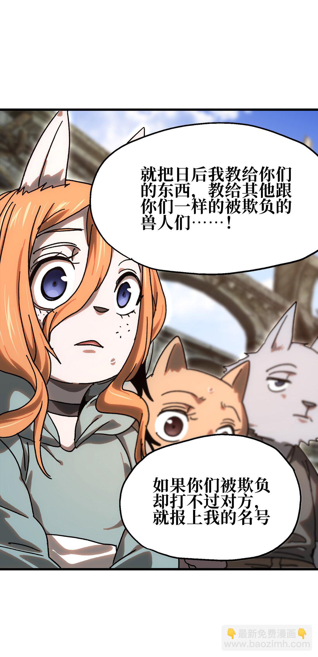 152 精灵族长老(1/2)-第160话