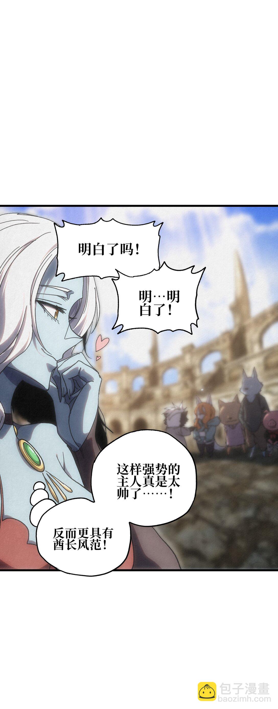 152 精灵族长老(1/2)-第160话