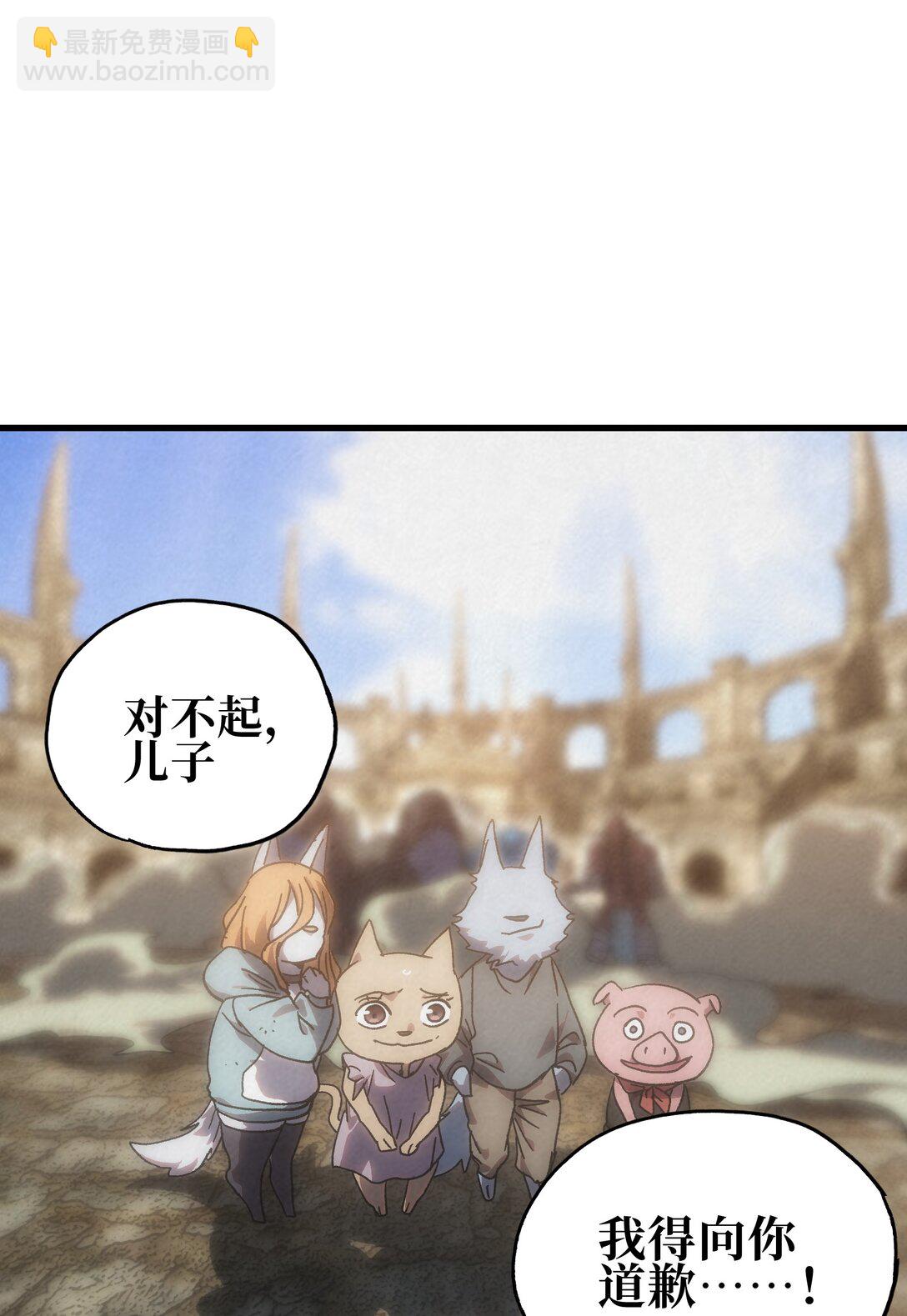 152 精灵族长老(1/2)-第160话