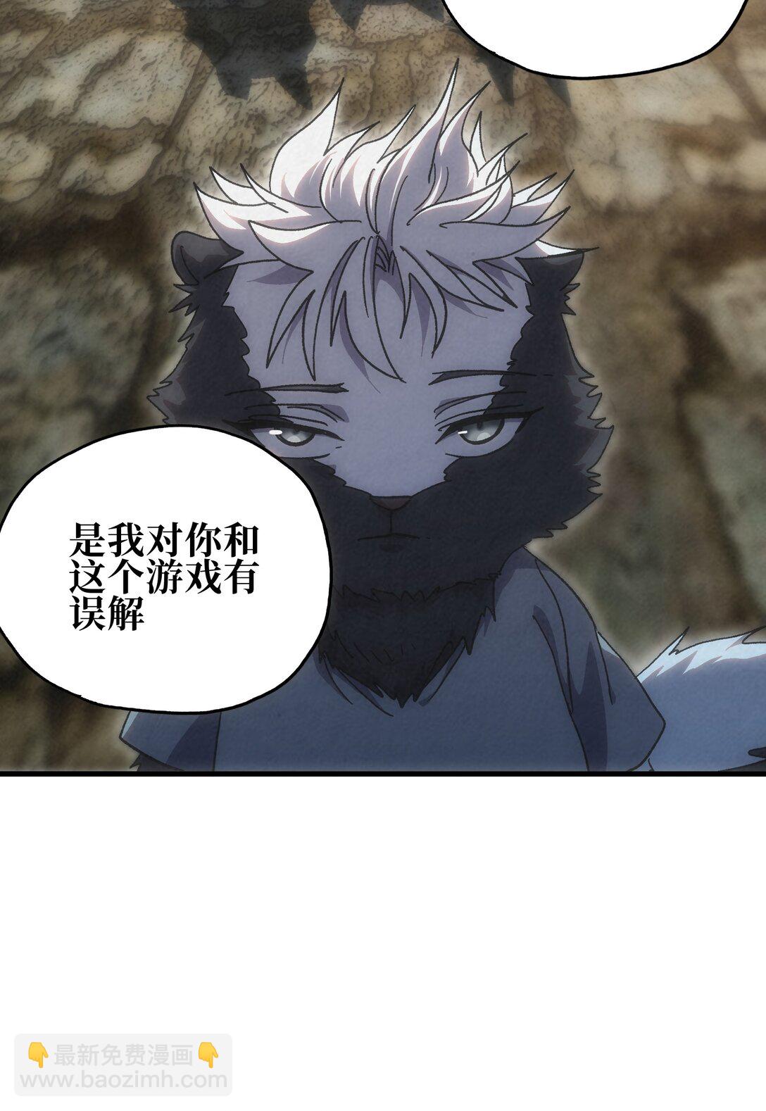 152 精灵族长老(1/2)-第160话