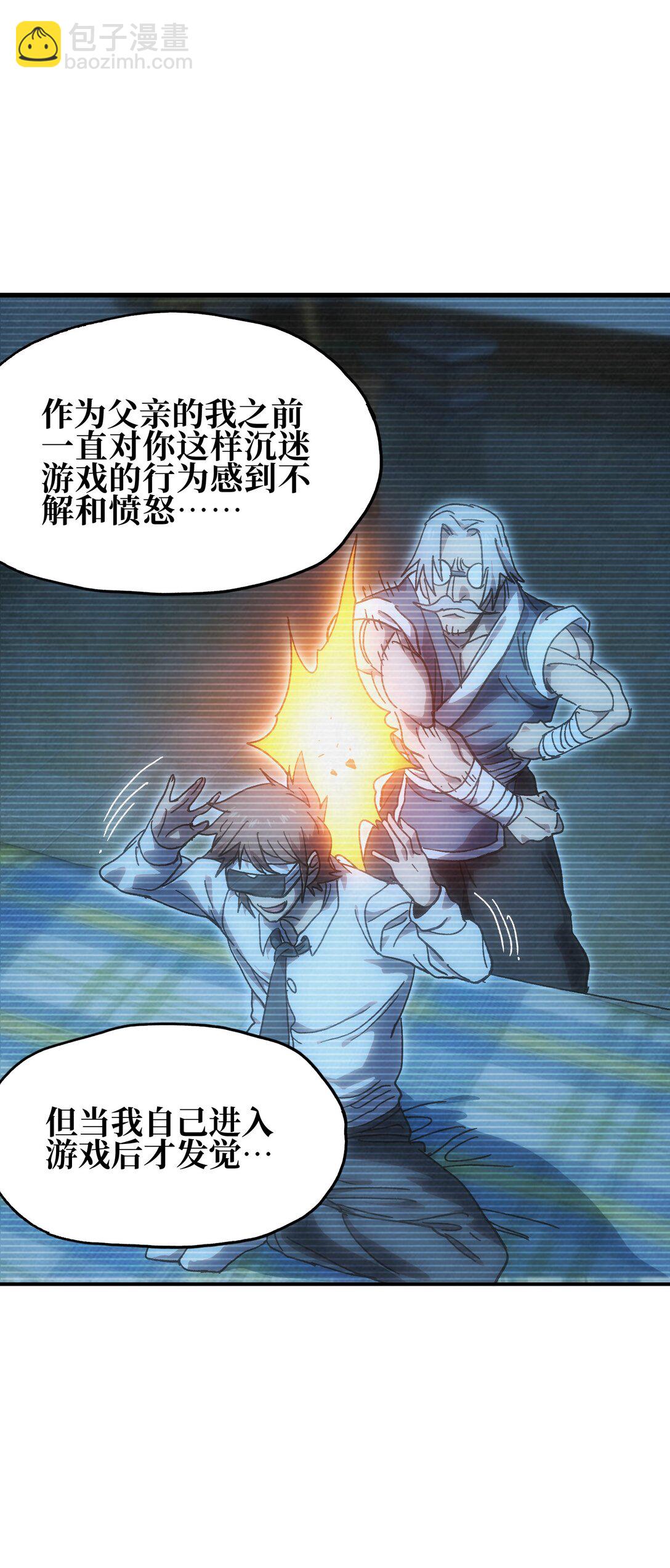 152 精灵族长老(1/2)-第160话