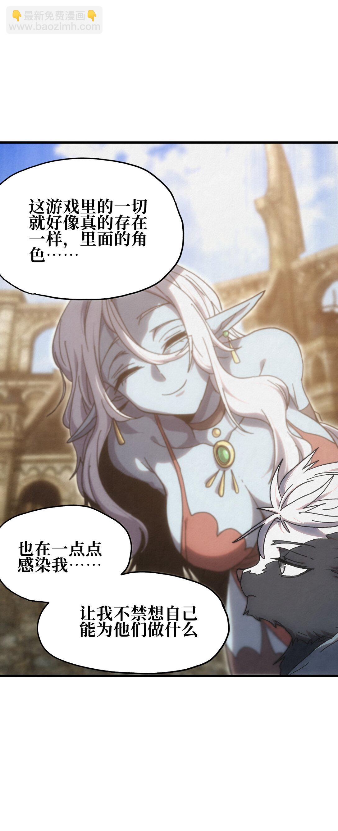 152 精灵族长老(1/2)-第160话