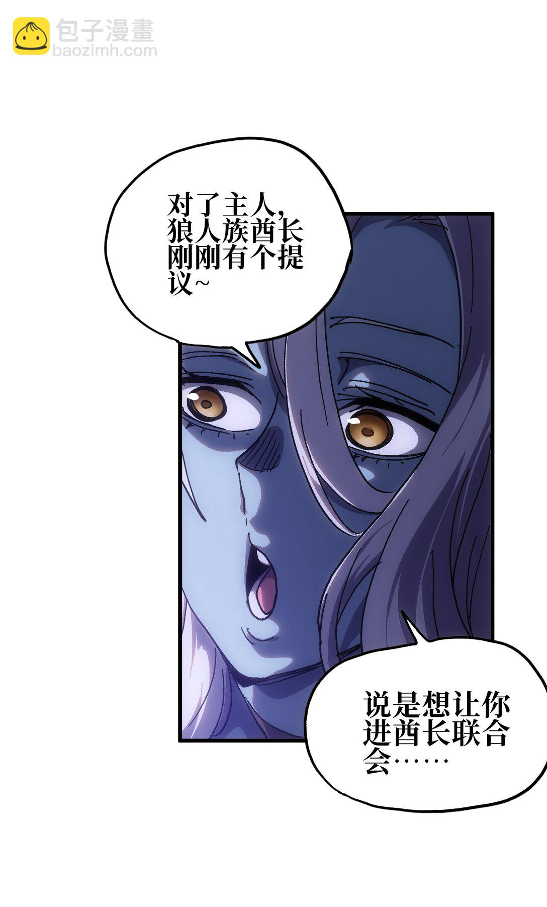 152 精灵族长老(1/2)-第160话