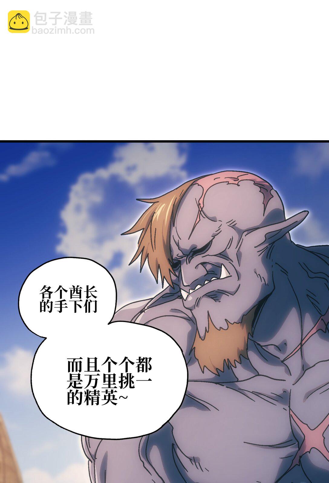 152 精灵族长老(1/2)-第160话