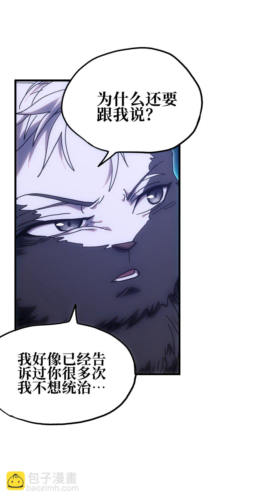 152 精灵族长老(1/2)-第160话