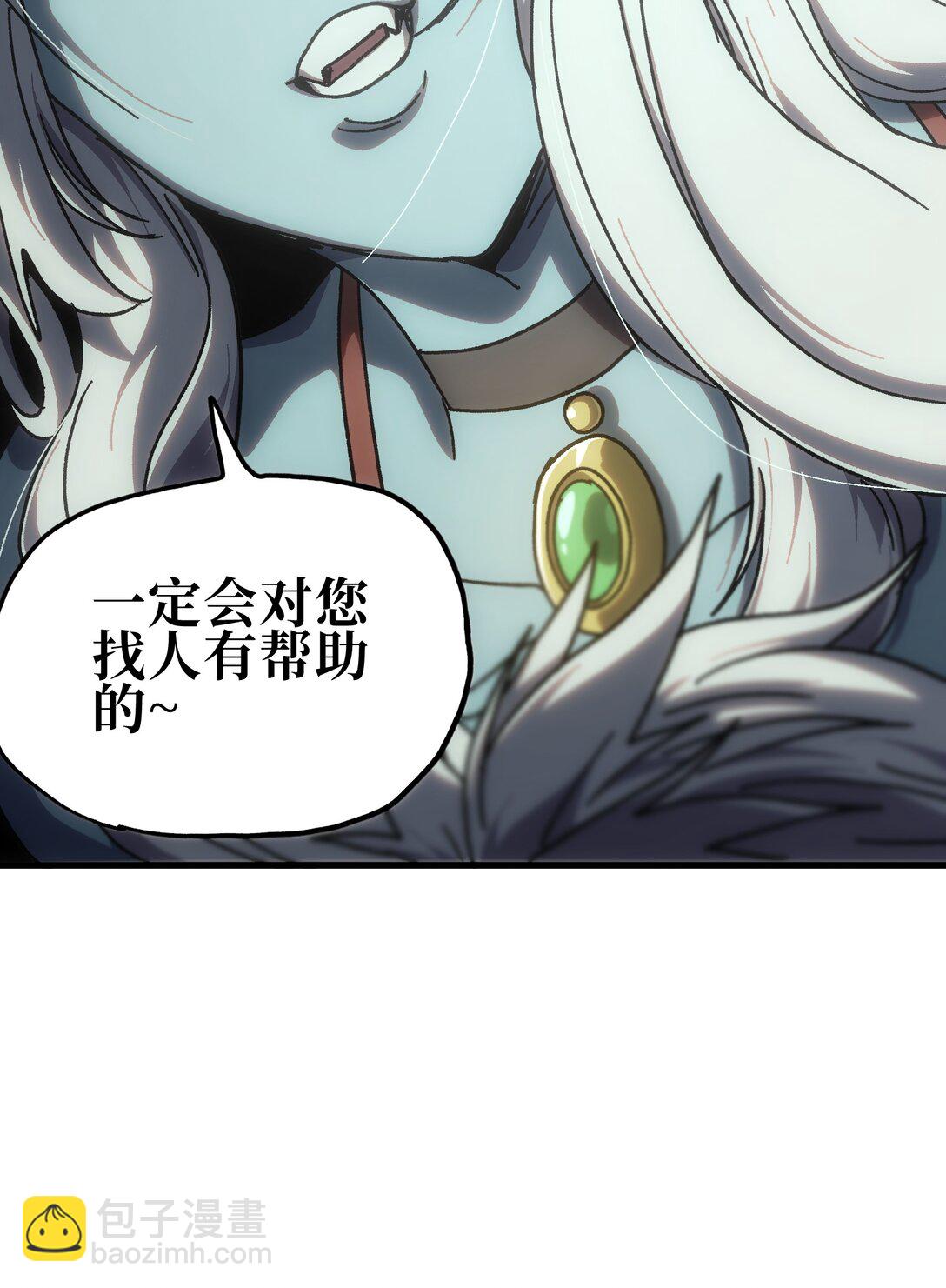 152 精灵族长老(1/2)-第160话