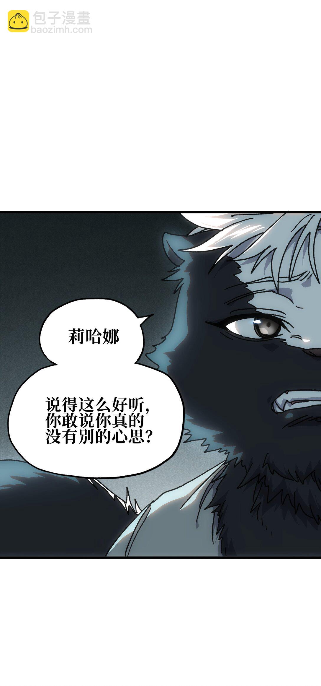 152 精灵族长老(1/2)-第160话