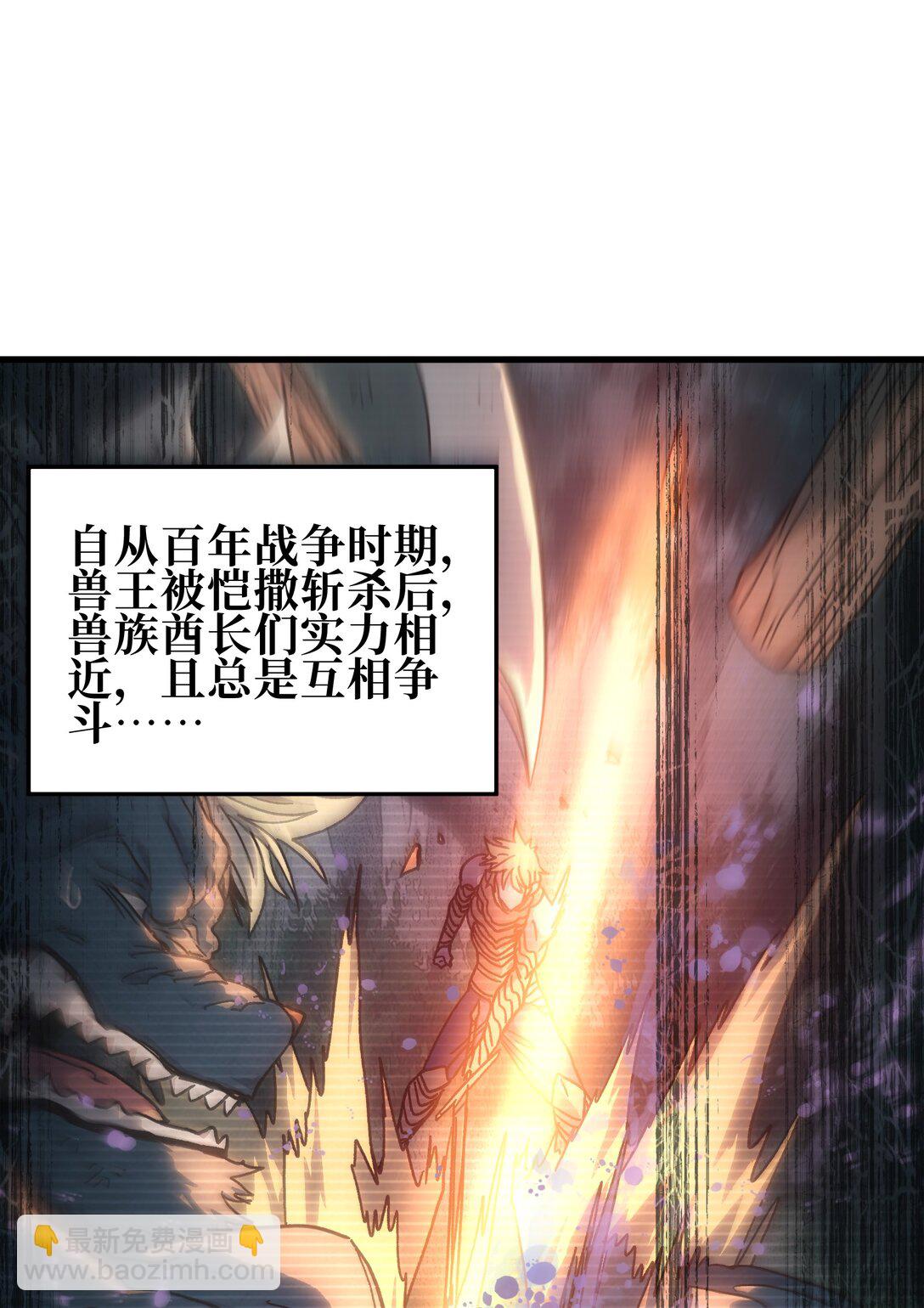 152 精灵族长老(1/2)-第160话