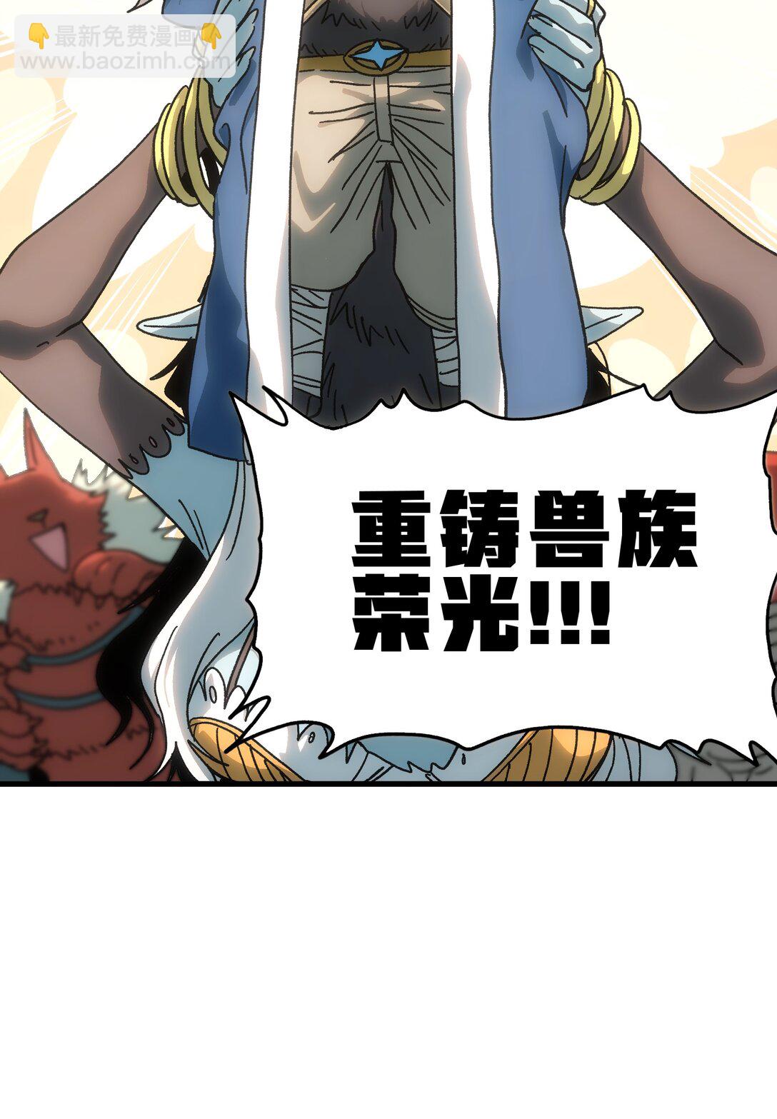 152 精灵族长老(1/2)-第160话