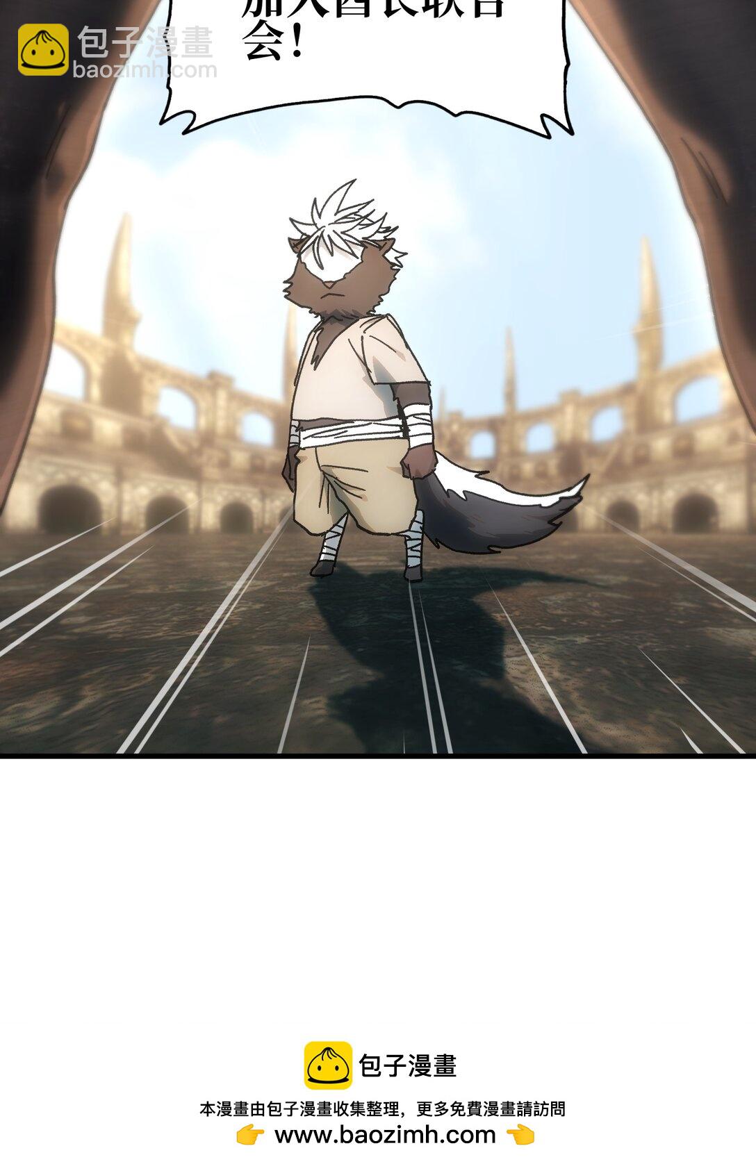 152 精灵族长老(1/2)-第160话