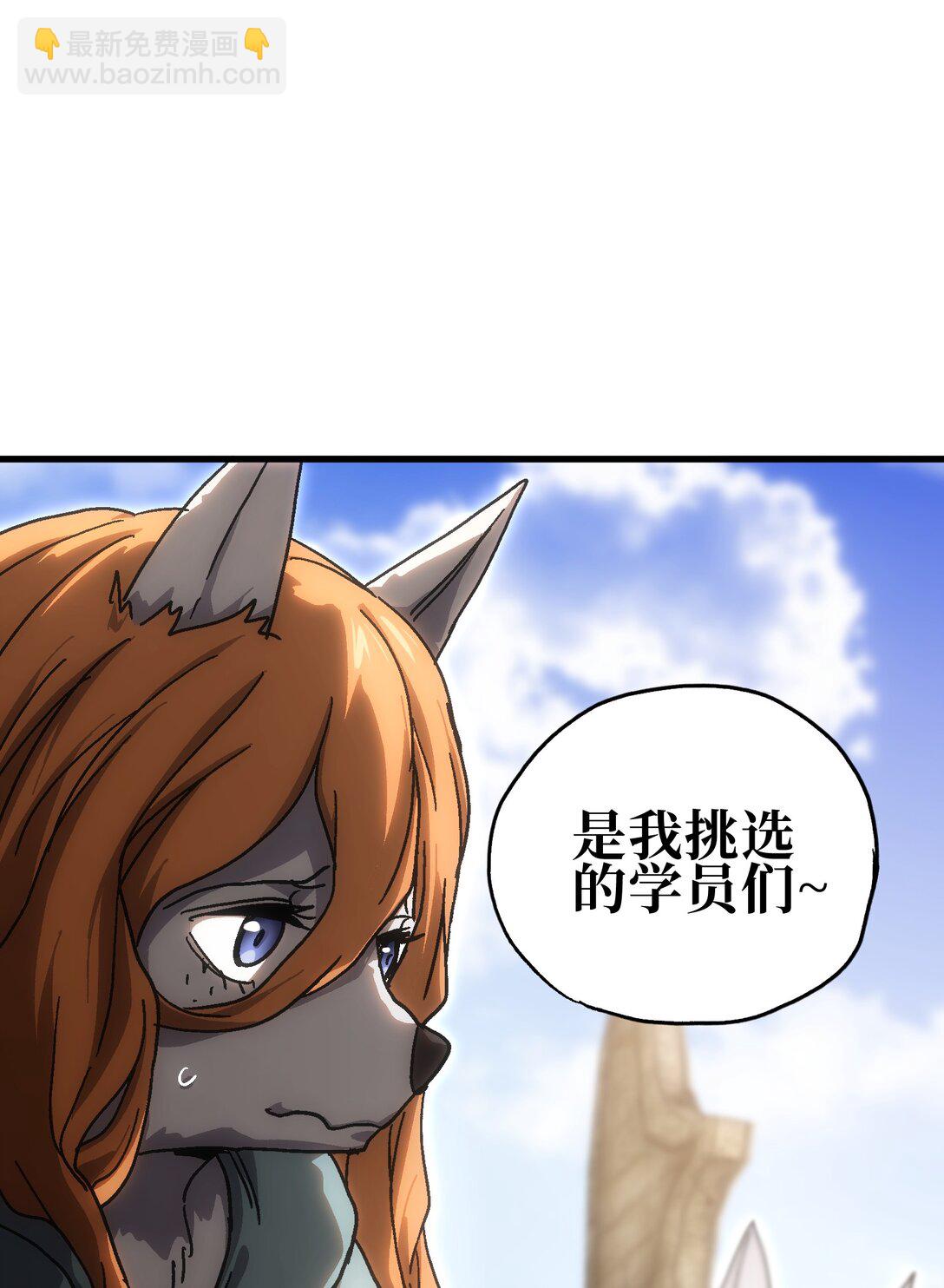 152 精灵族长老(1/2)-第160话