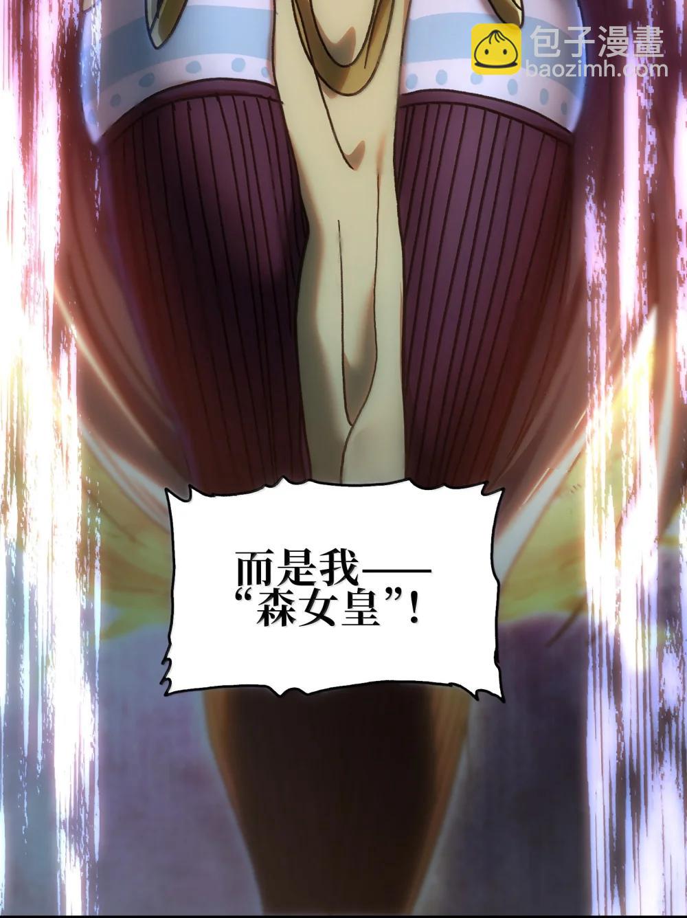 154 【新特典】不合格的王(1/2)-第162话