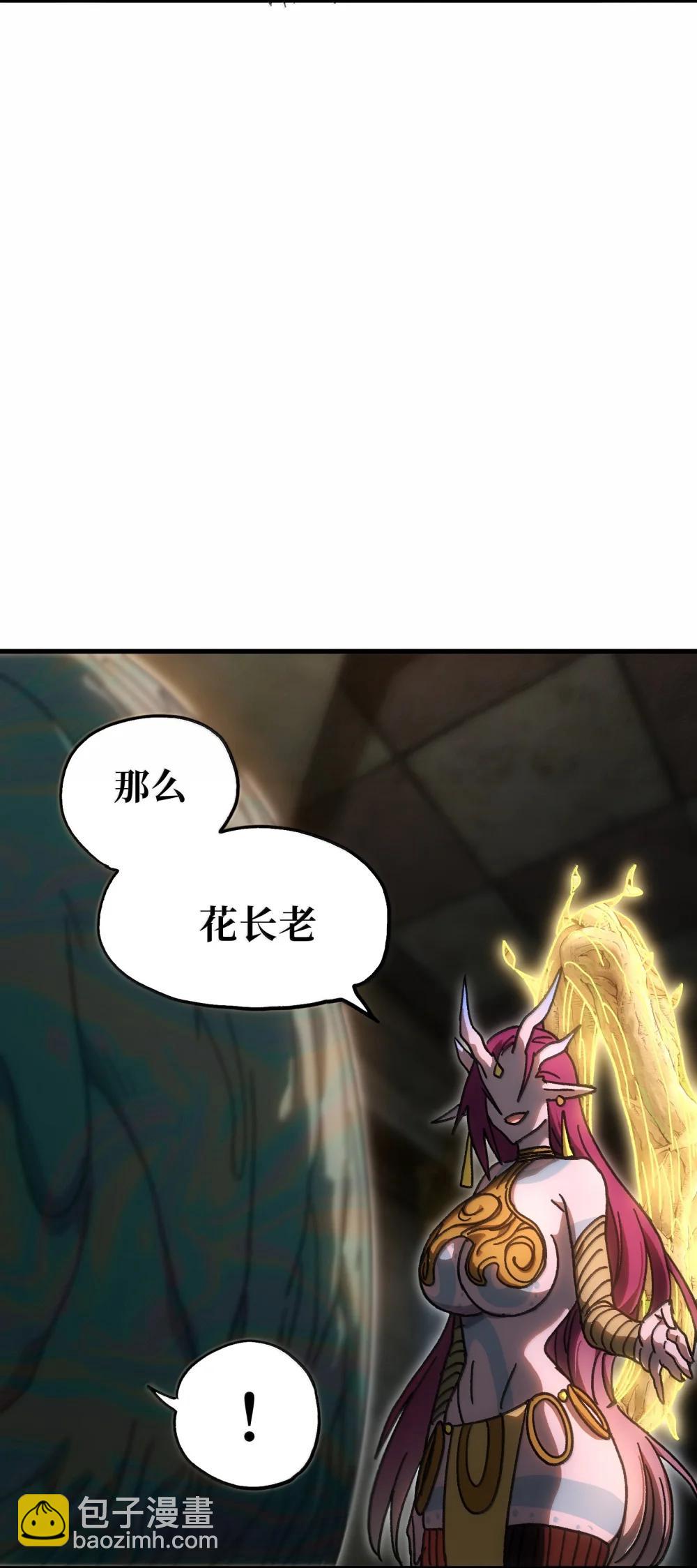 154 【新特典】不合格的王(1/2)-第162话