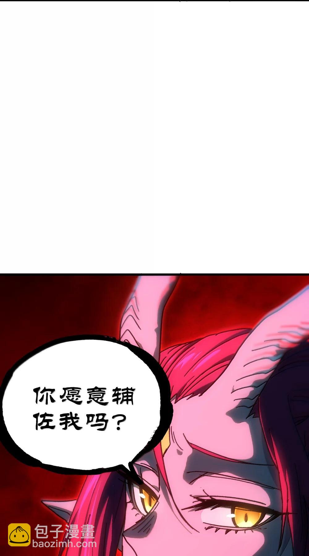 154 【新特典】不合格的王(1/2)-第162话