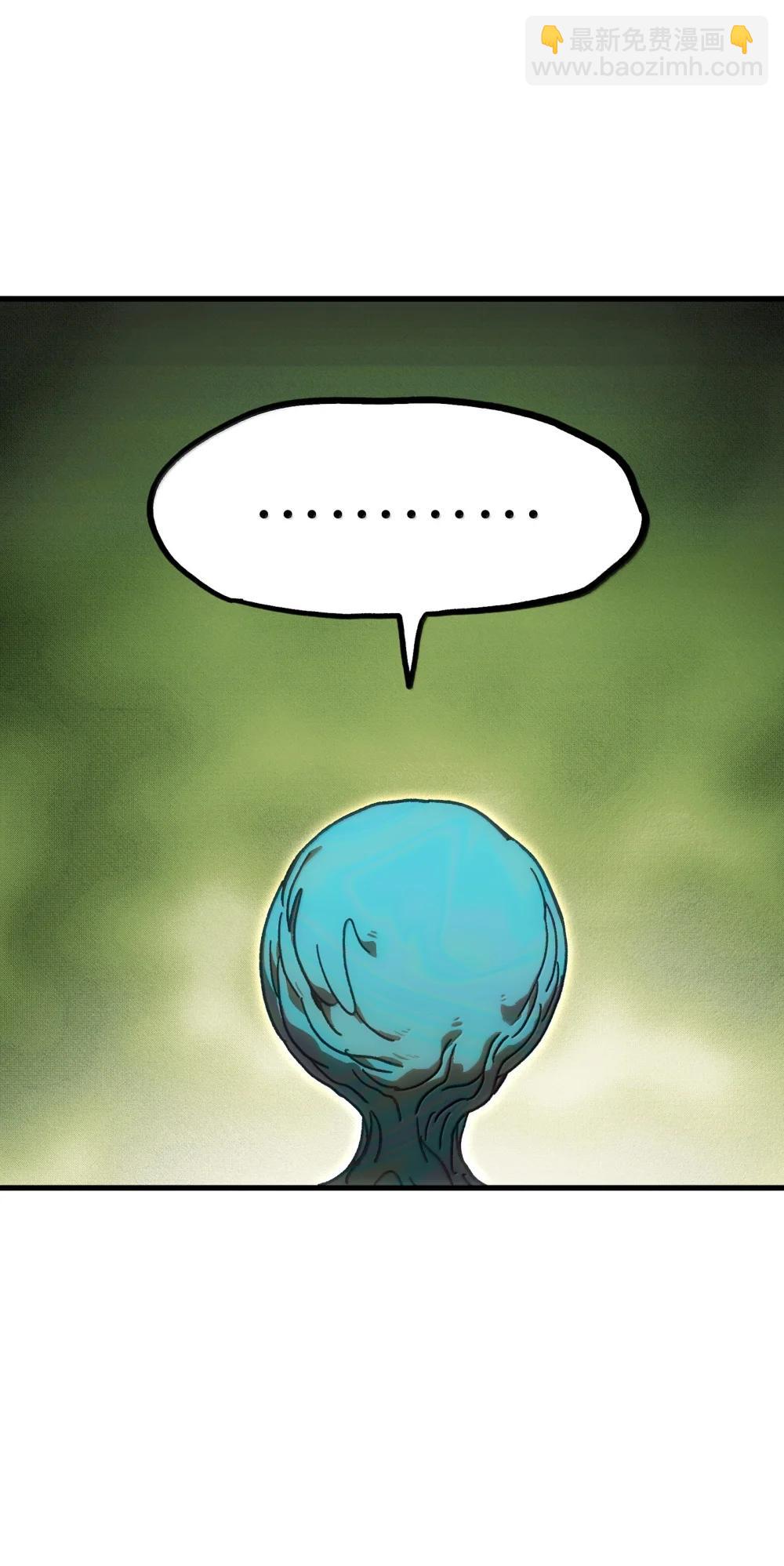 154 【新特典】不合格的王(1/2)-第162话