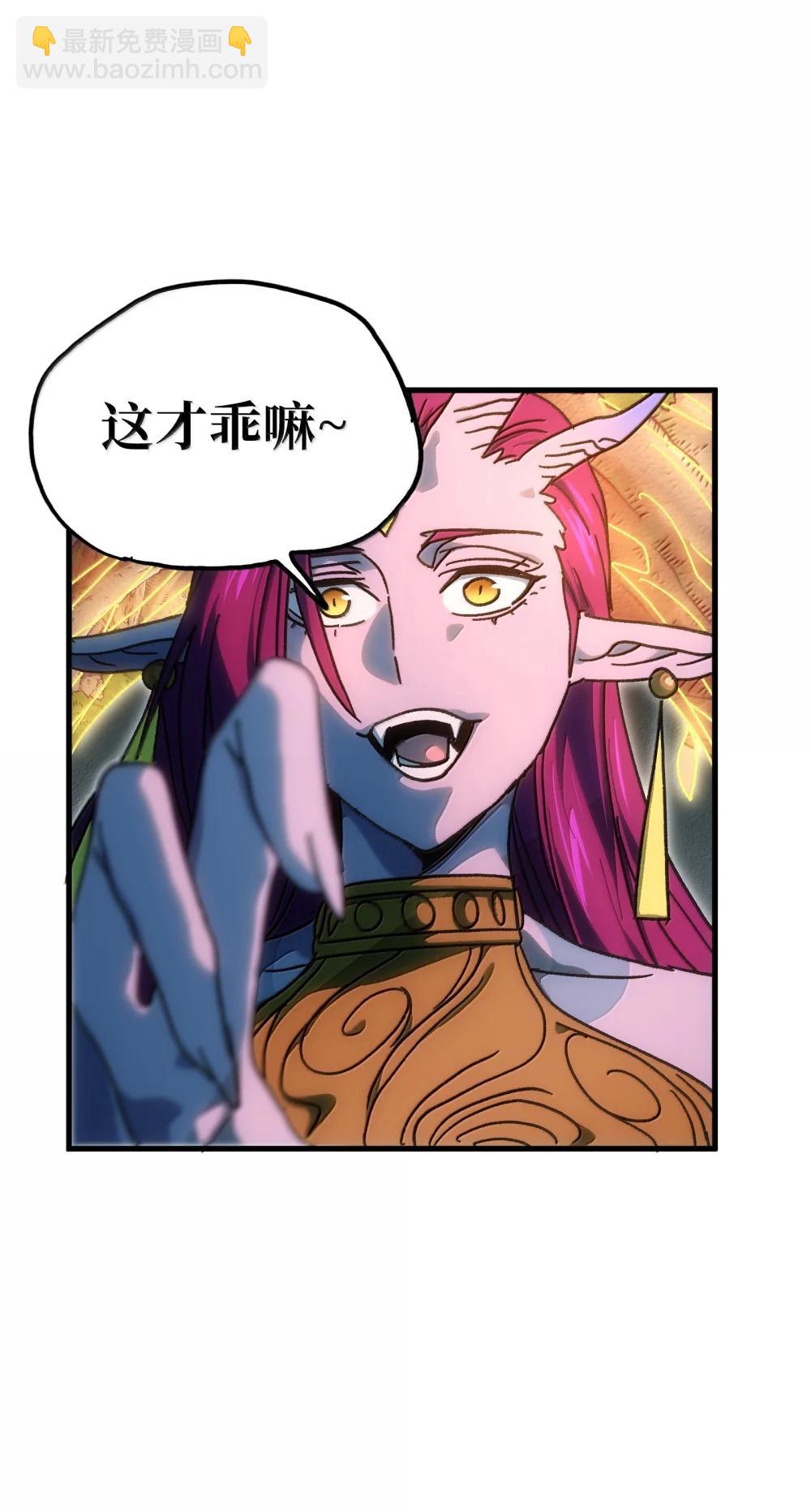 154 【新特典】不合格的王(1/2)-第162话