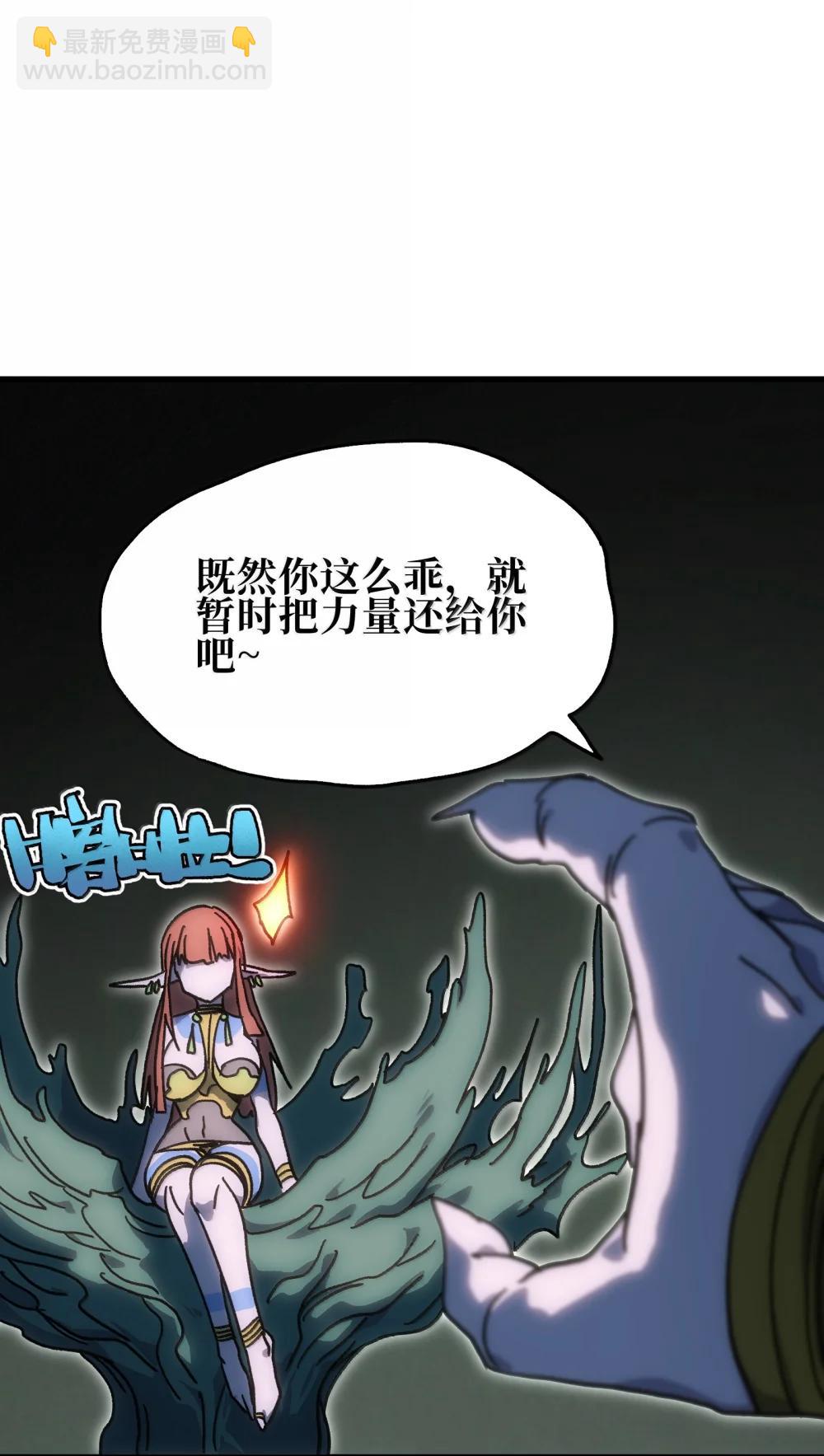 154 【新特典】不合格的王(1/2)-第162话