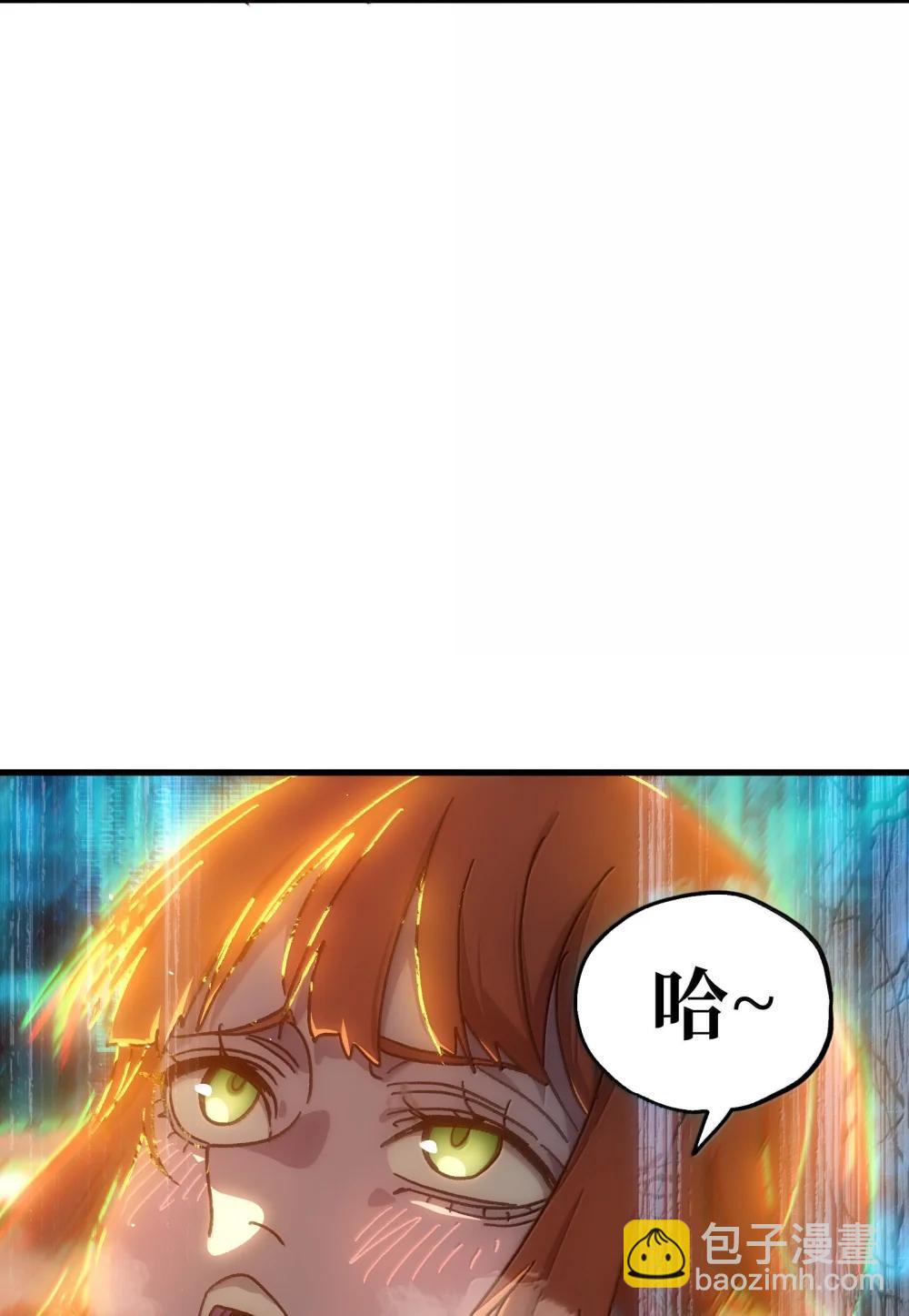 154 【新特典】不合格的王(1/2)-第162话