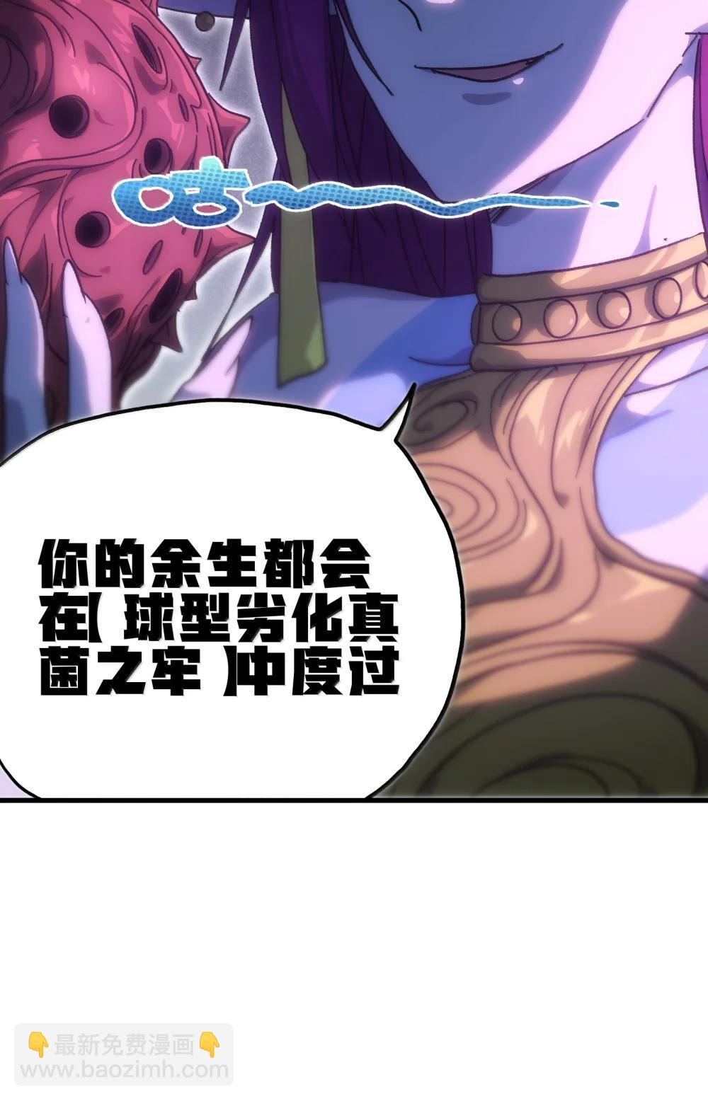 154 【新特典】不合格的王(1/2)-第162话