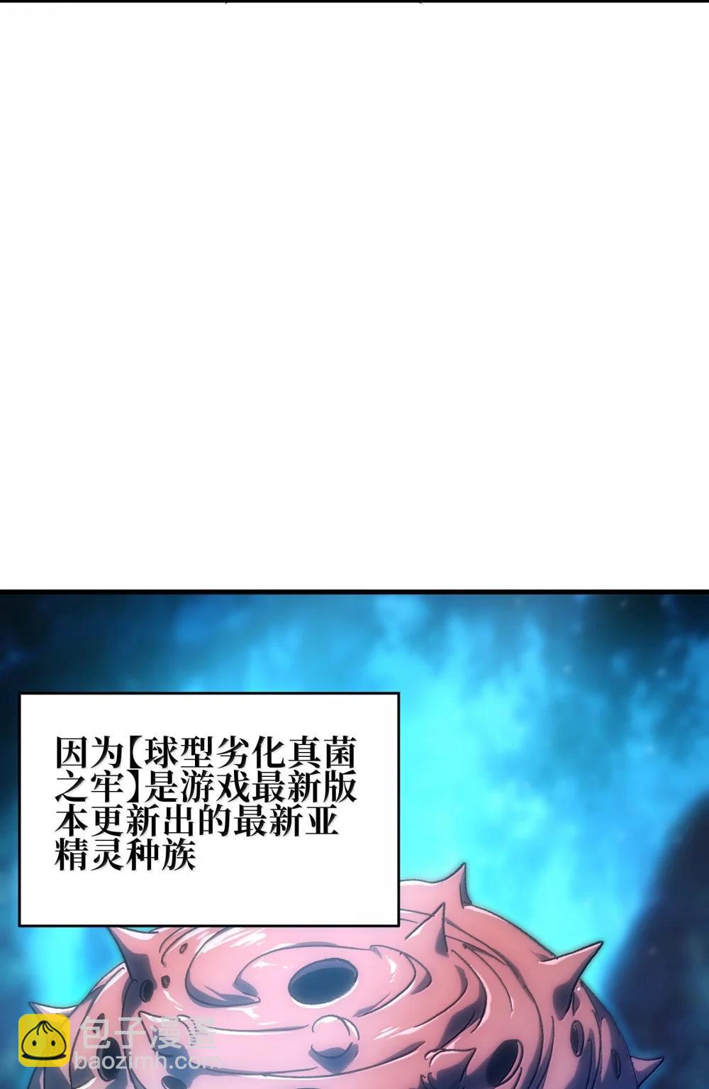 154 【新特典】不合格的王(1/2)-第162话