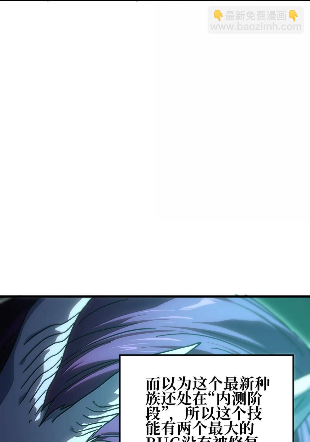 154 【新特典】不合格的王(1/2)-第162话