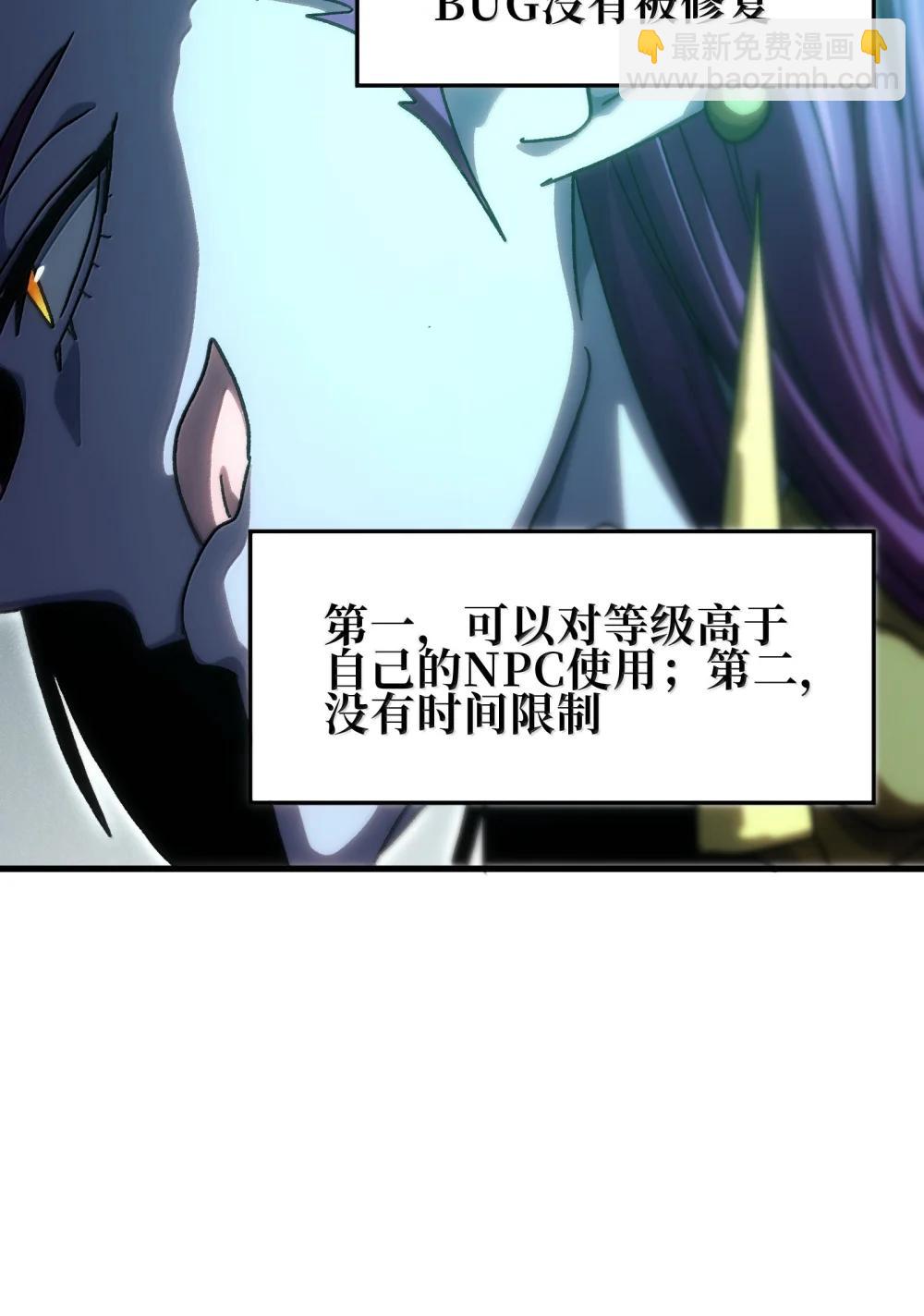 154 【新特典】不合格的王(1/2)-第162话