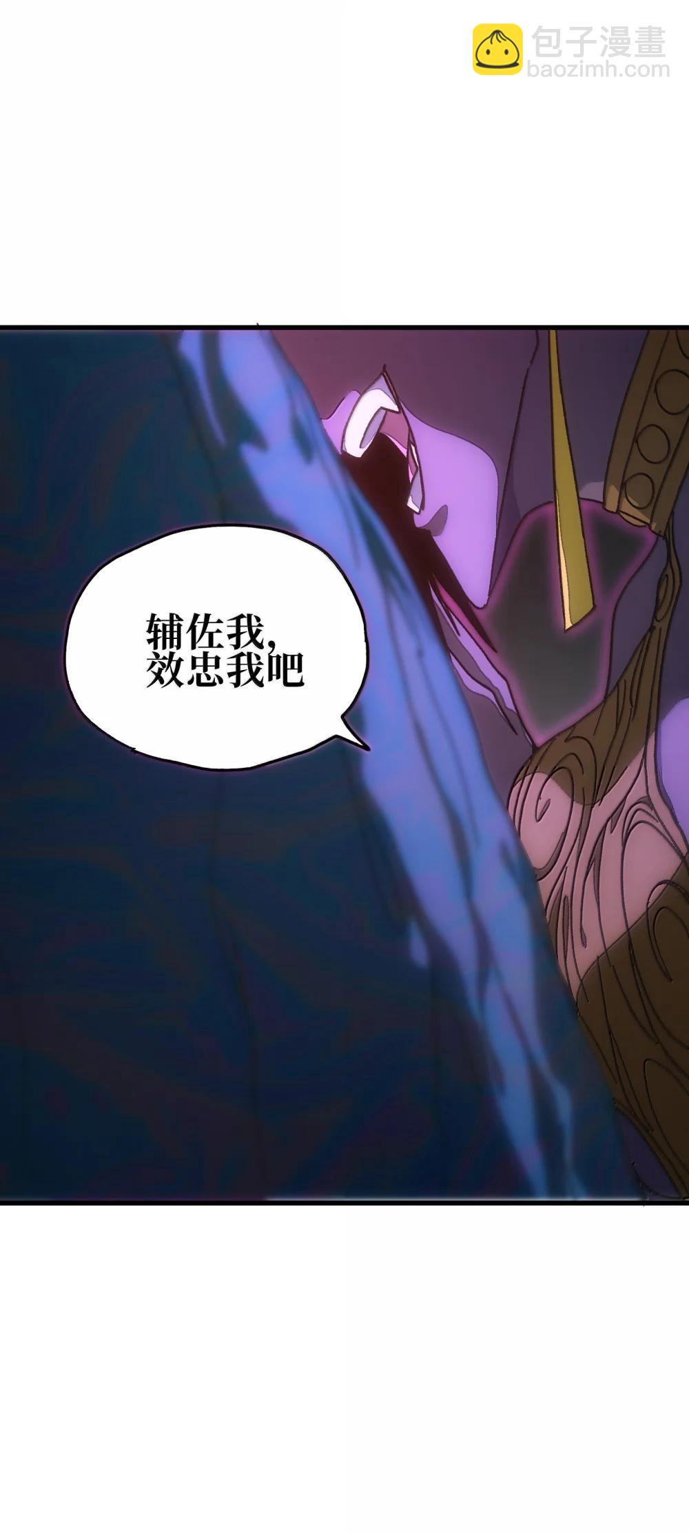 154 【新特典】不合格的王(1/2)-第162话